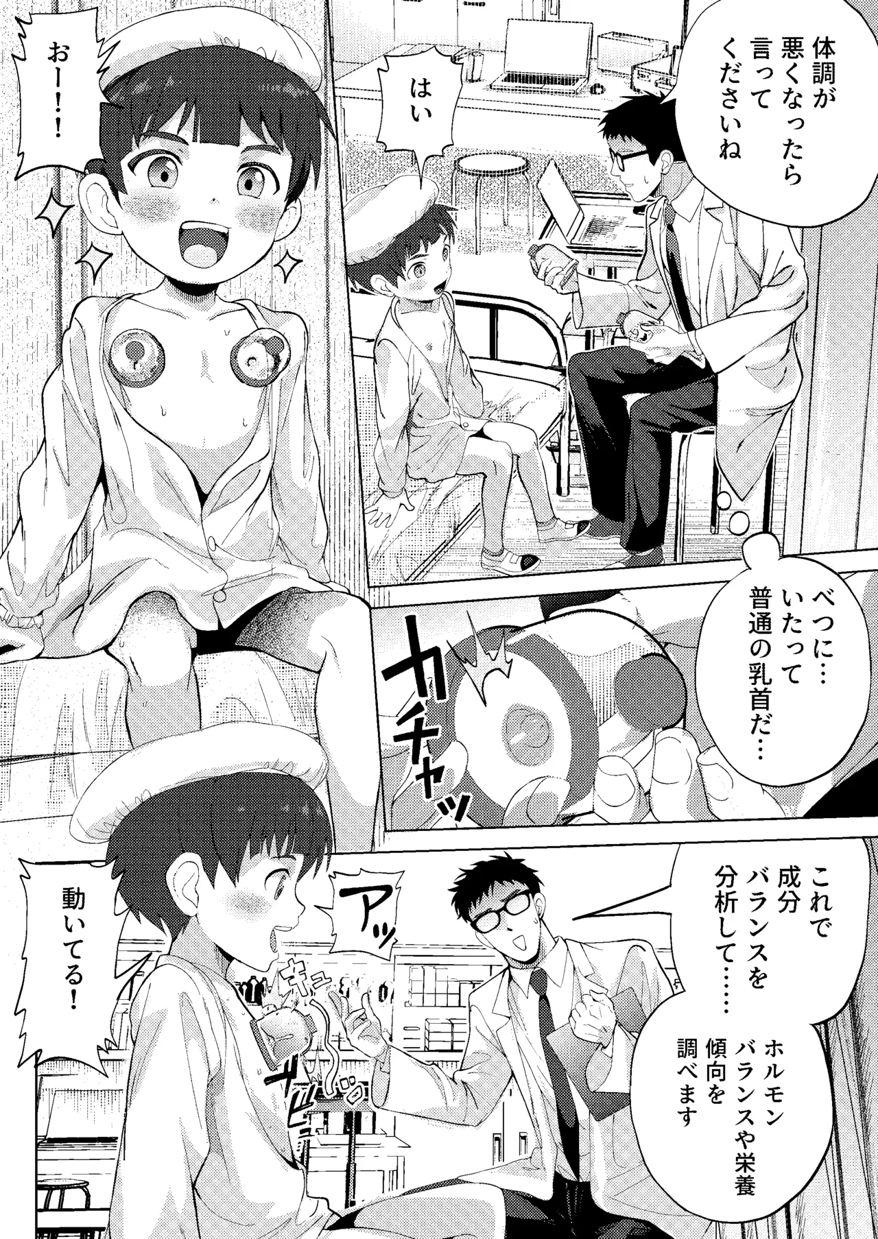 หน้า 14