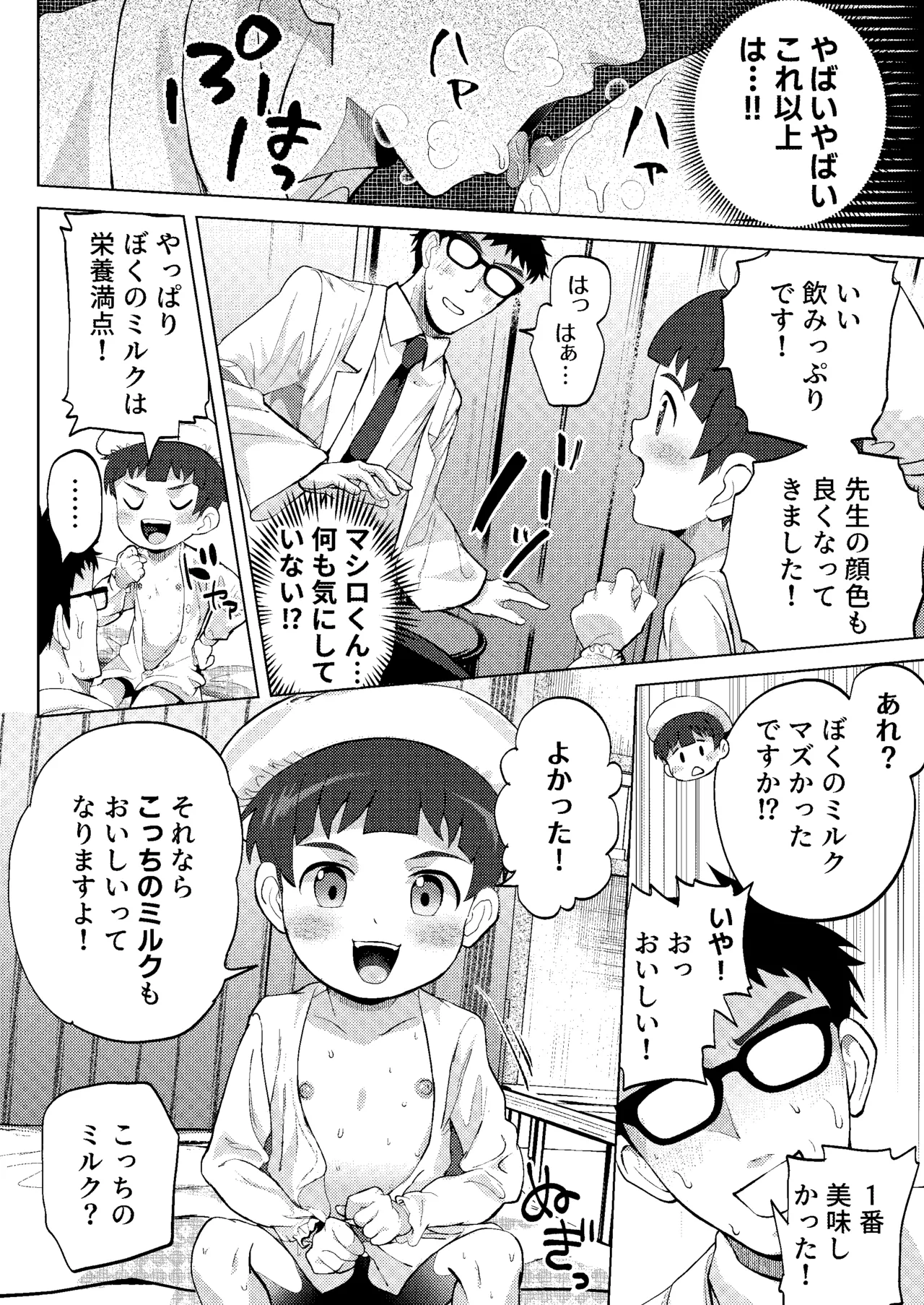 หน้า 22