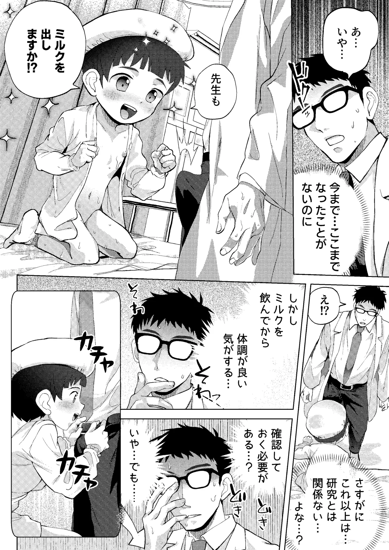 หน้า 30