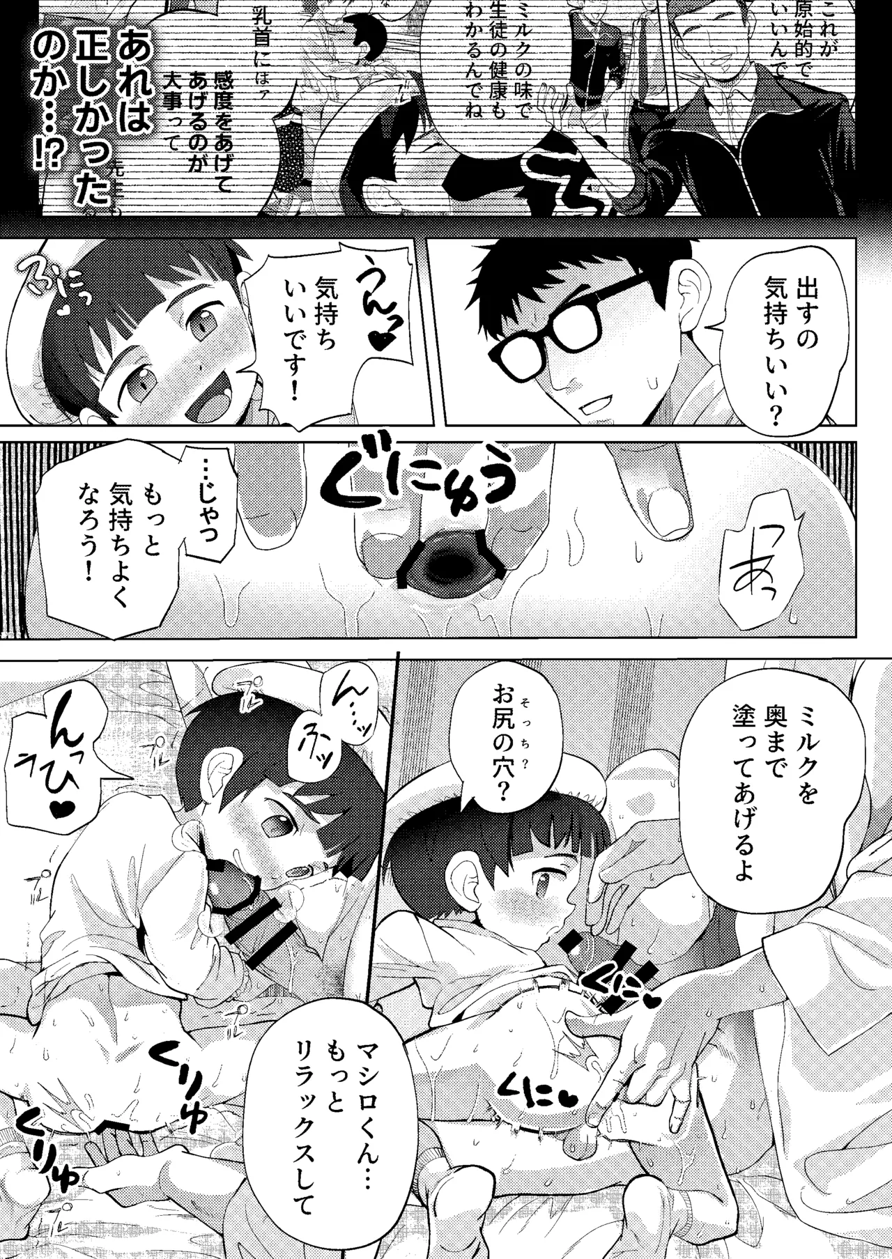 หน้า 39