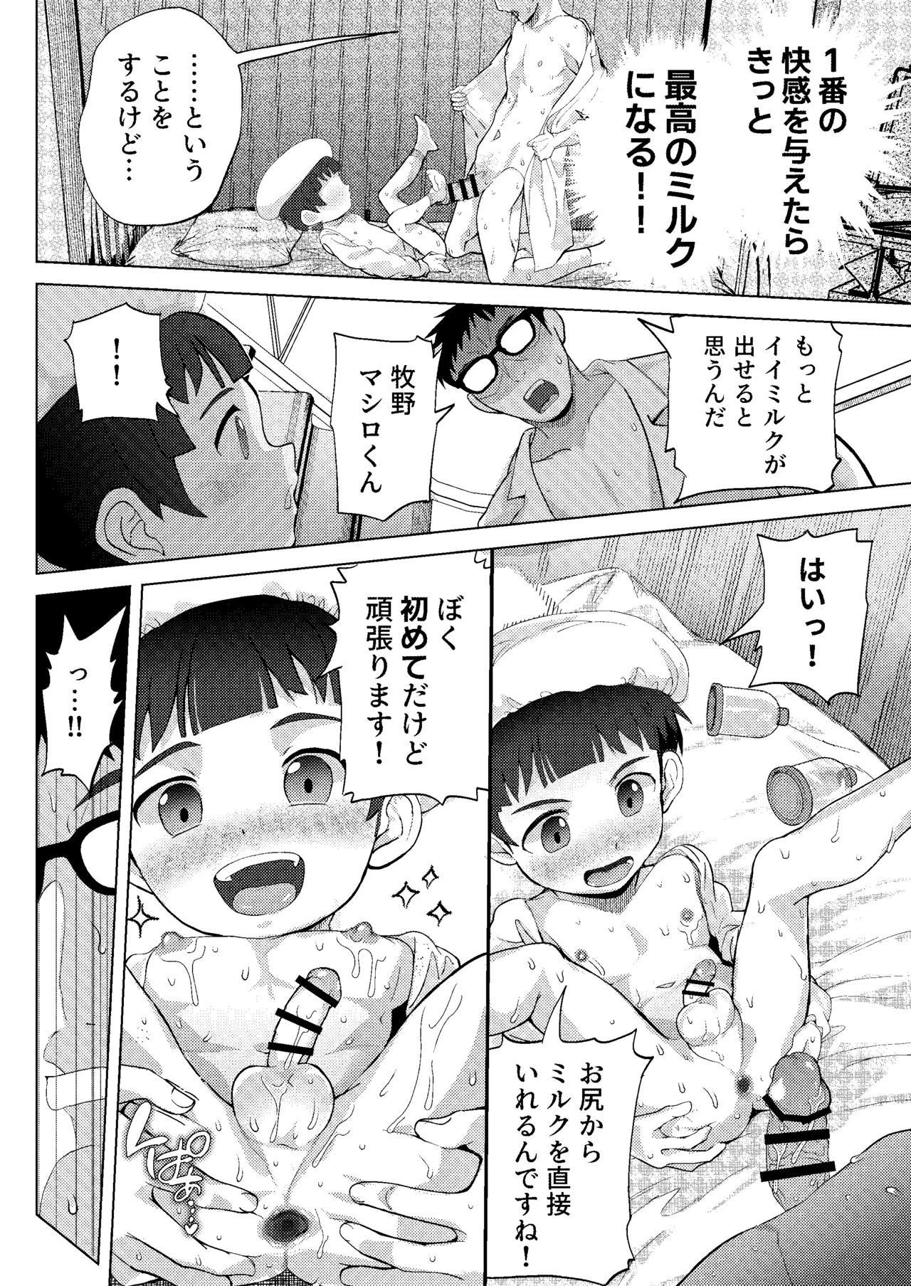 หน้า 40