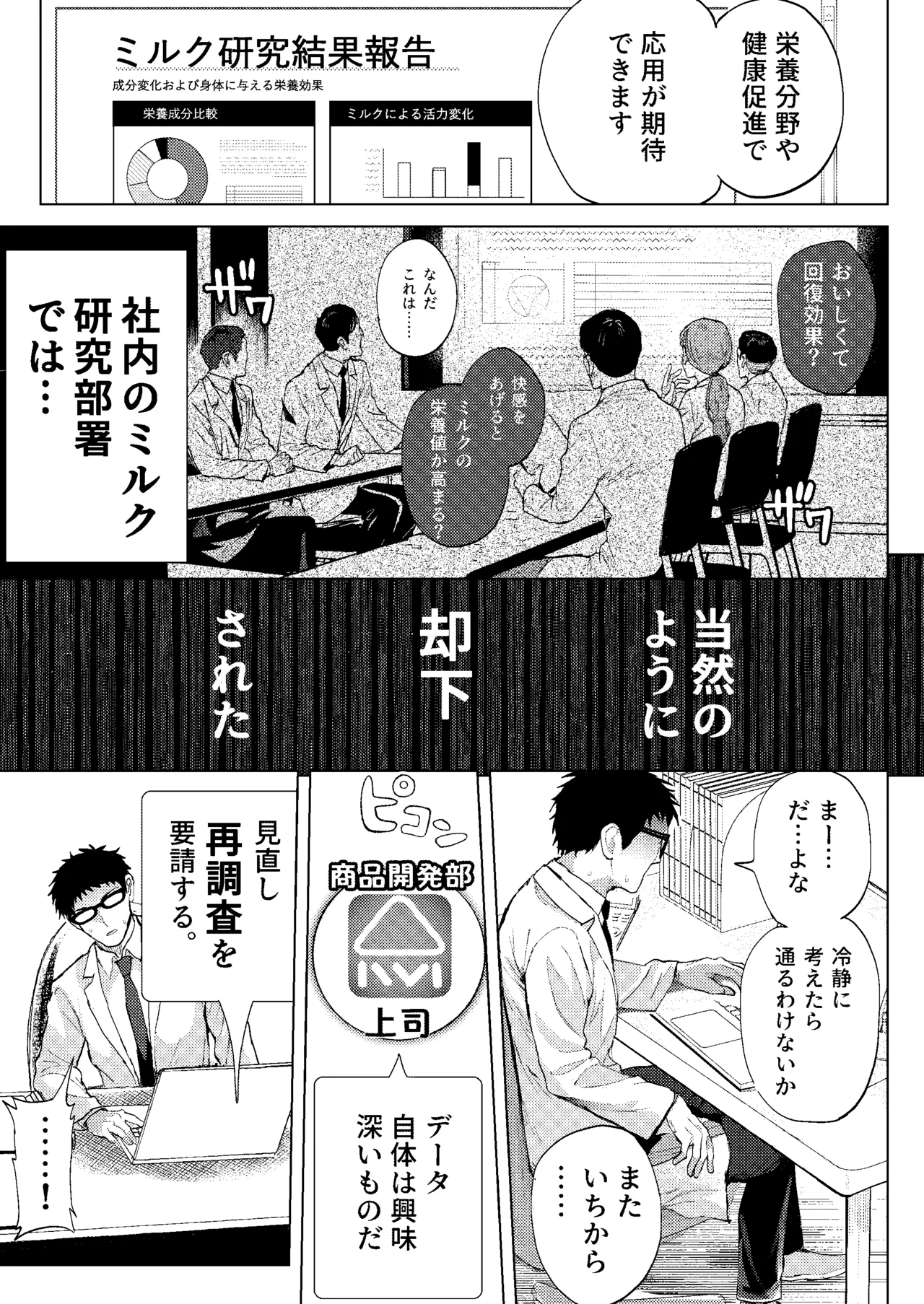 หน้า 51