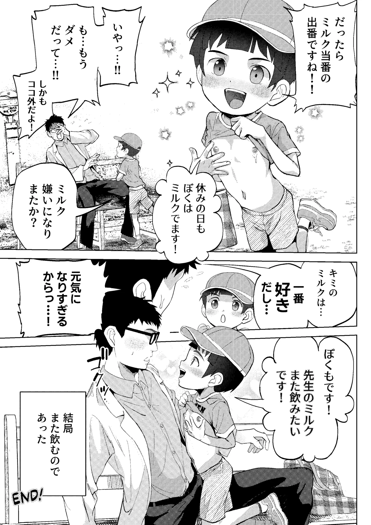 หน้า 53