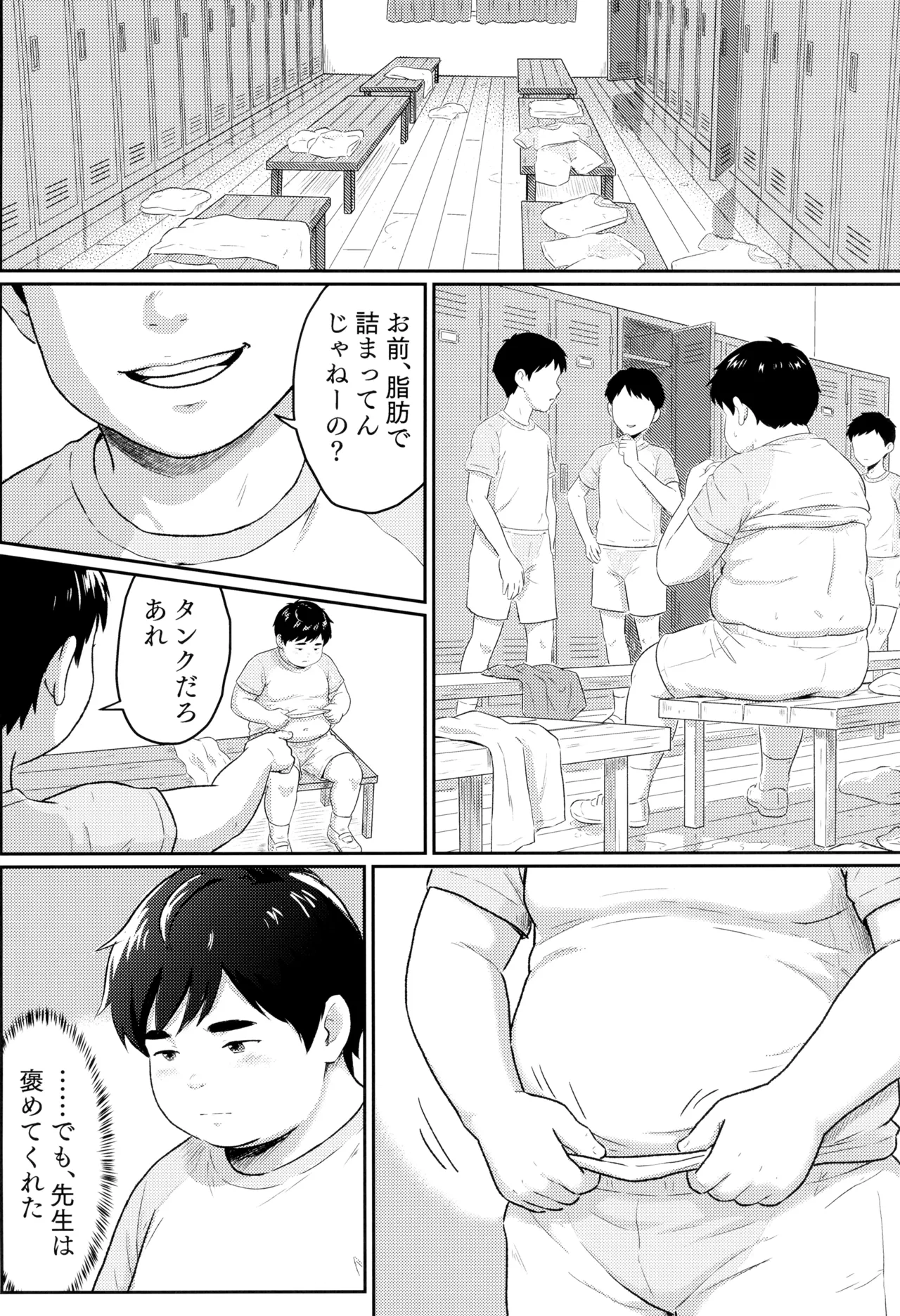 หน้า 4