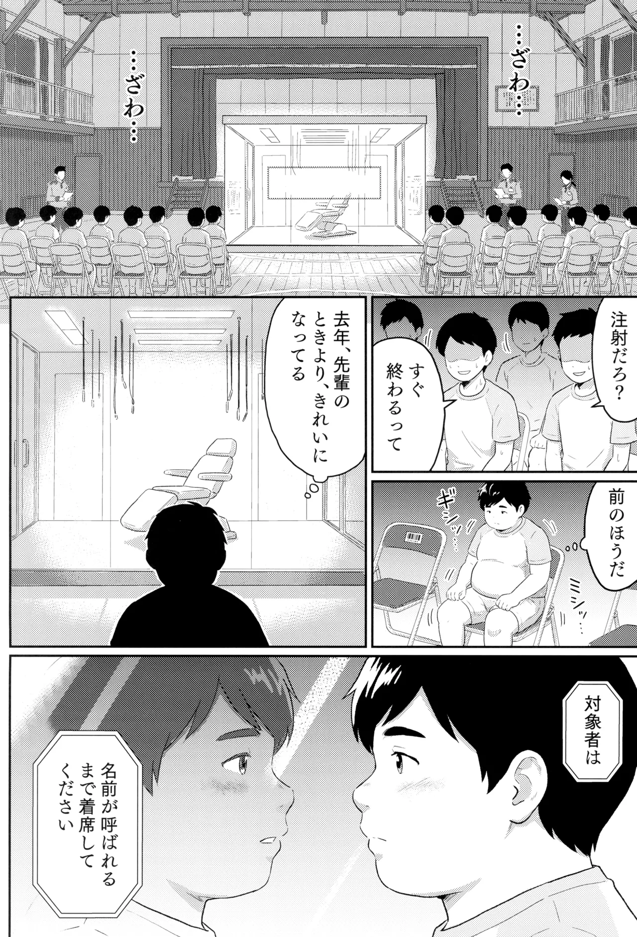 หน้า 7