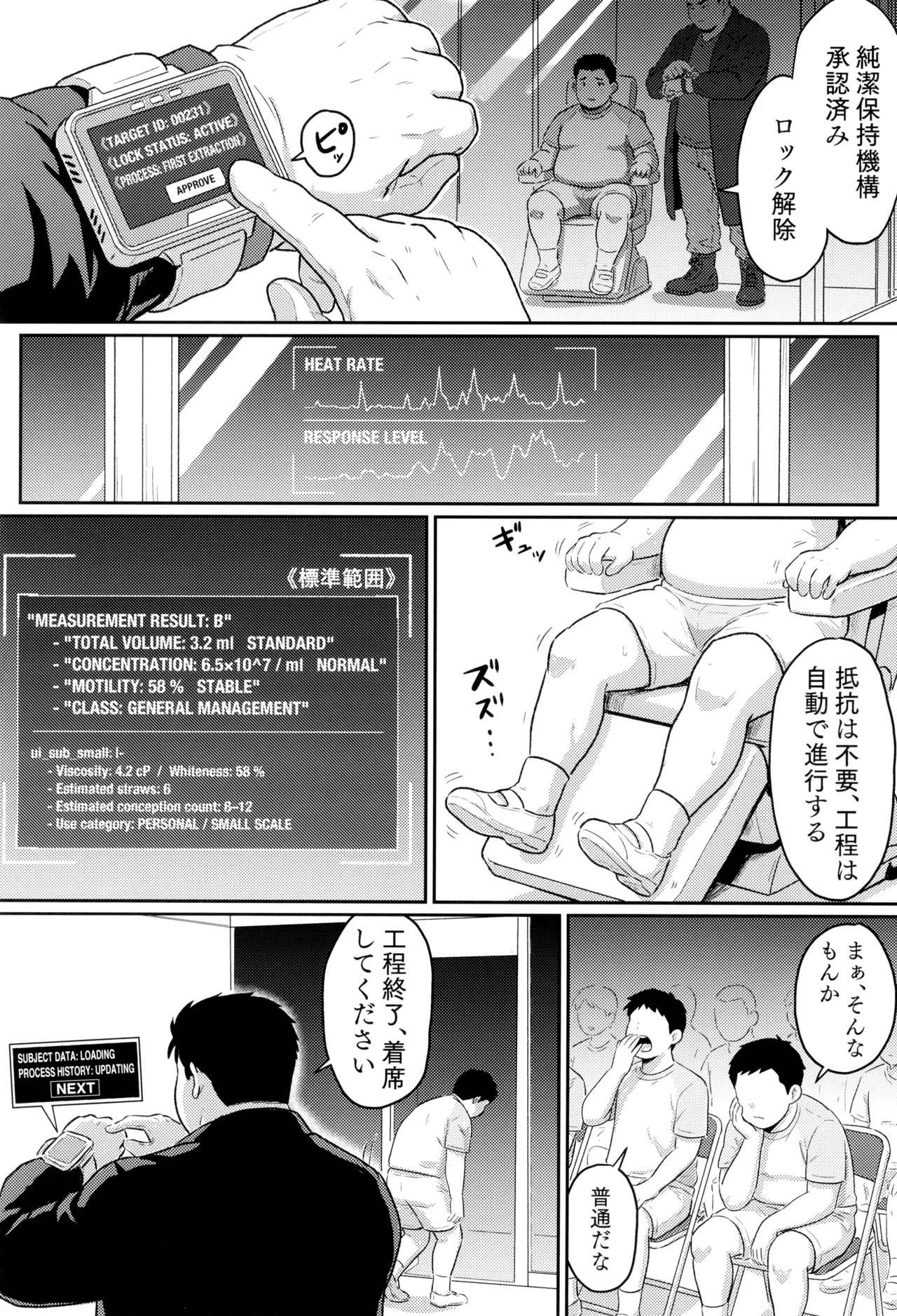 หน้า 9