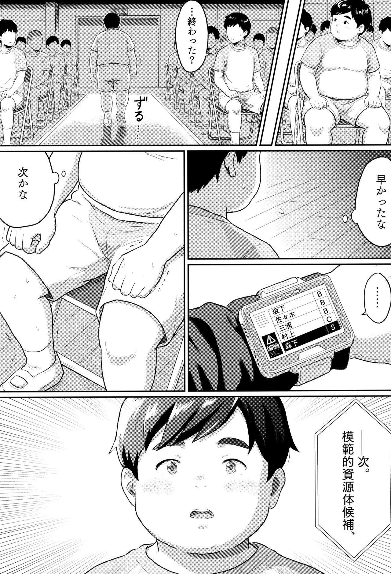 หน้า 10