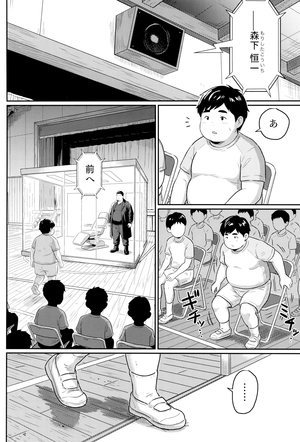หน้า 11