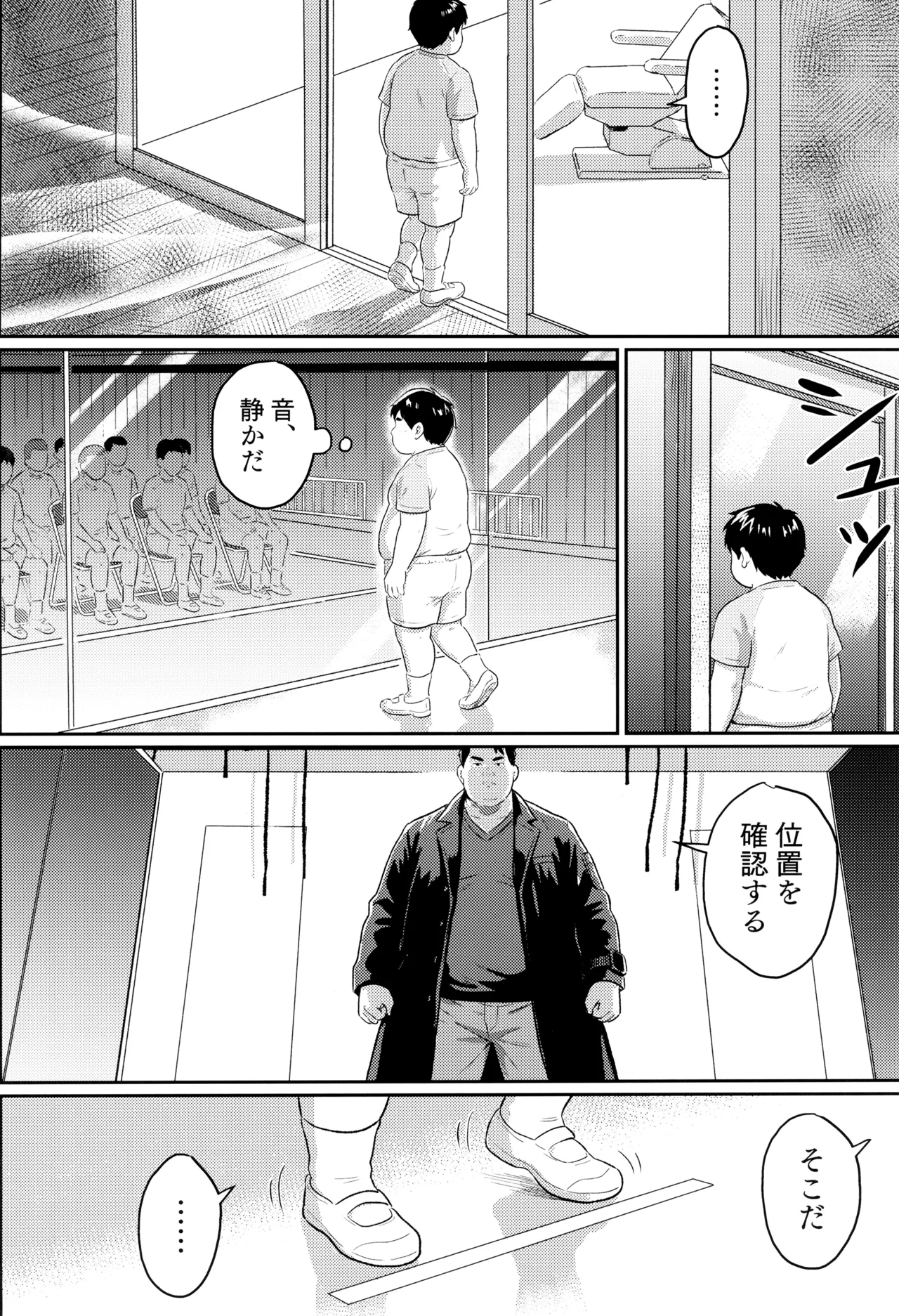 หน้า 12