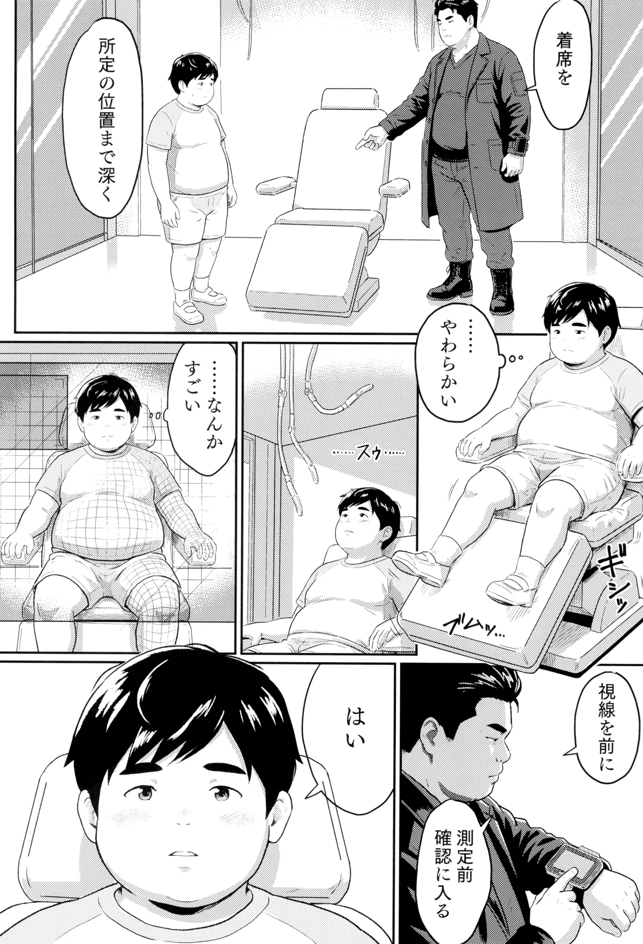 หน้า 13