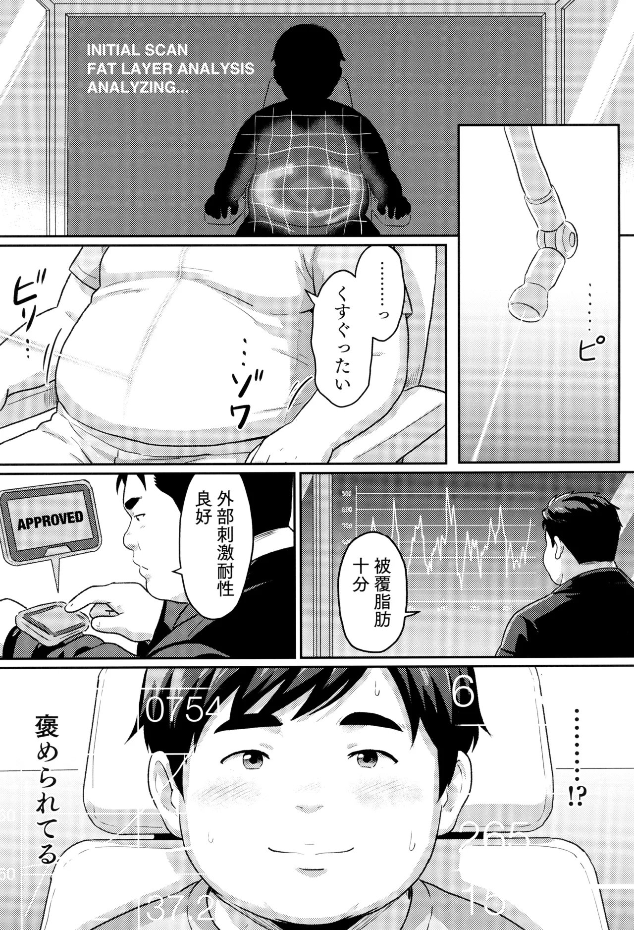 หน้า 14