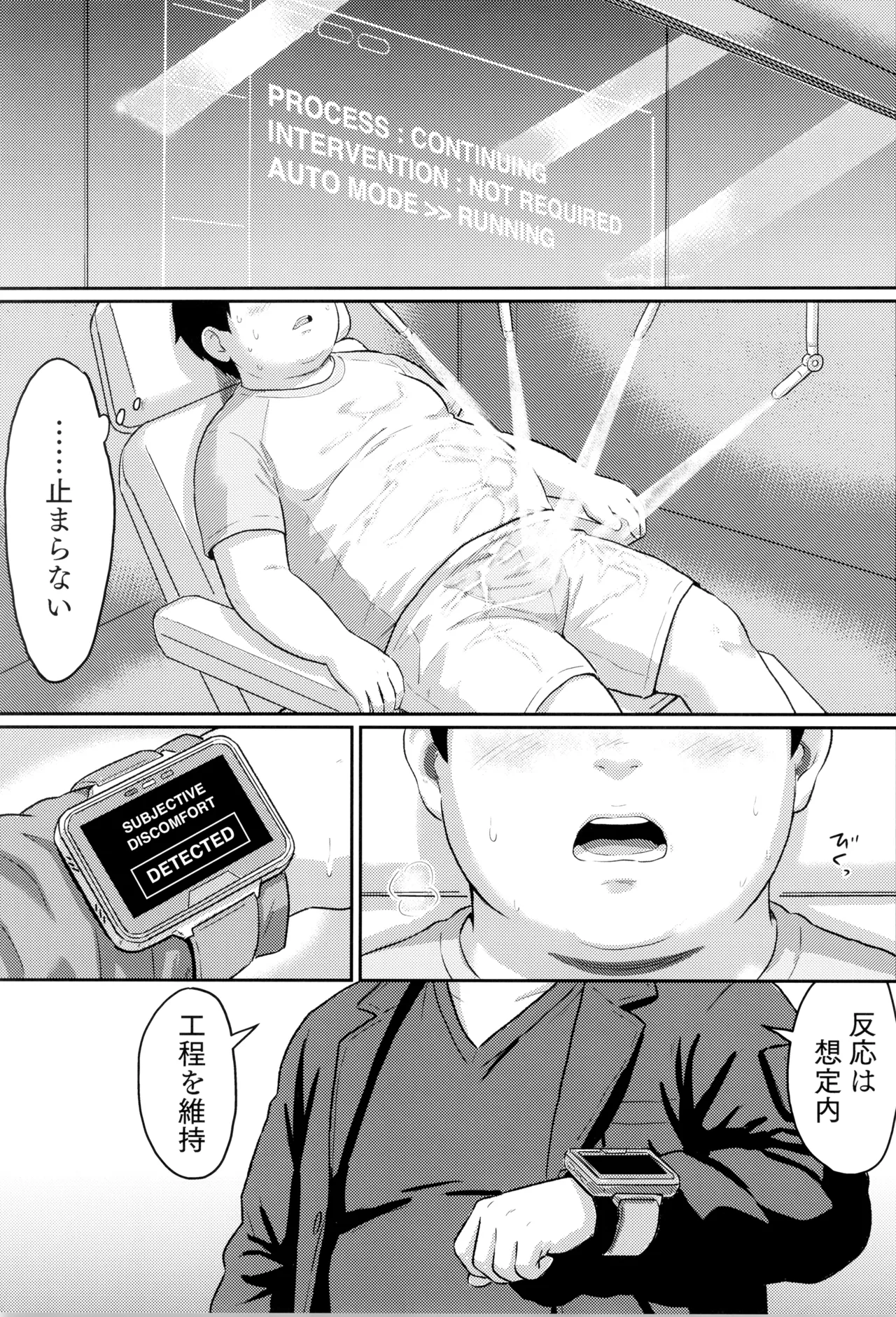 หน้า 19
