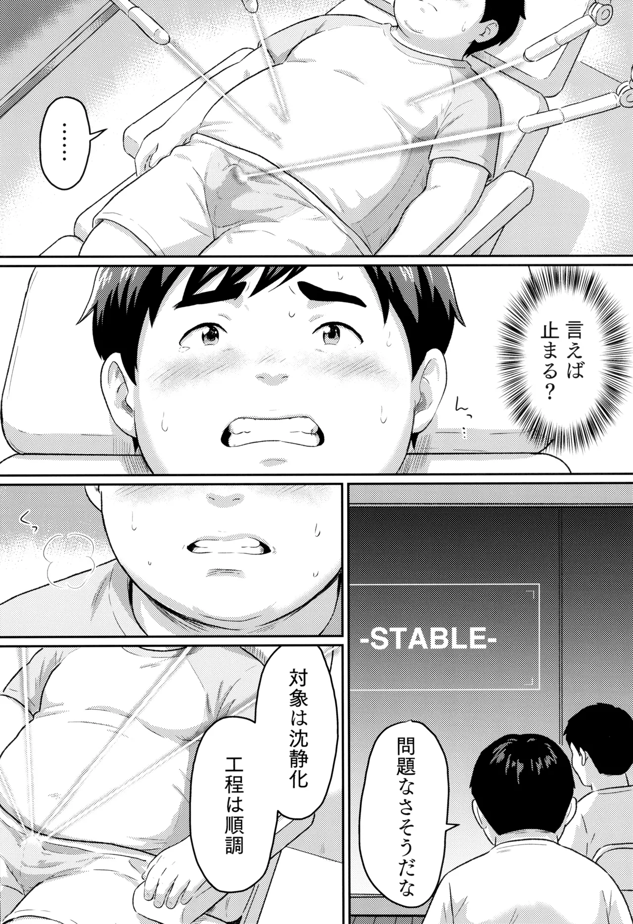 หน้า 20