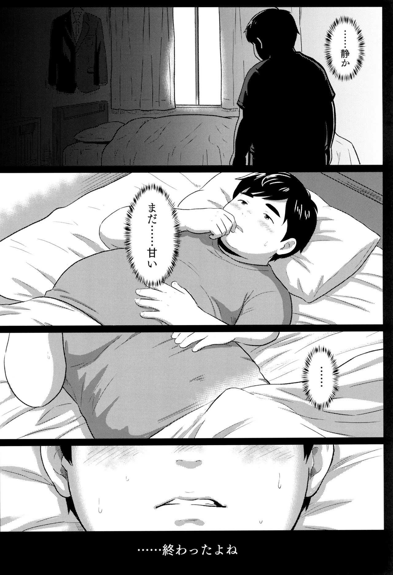 หน้า 26