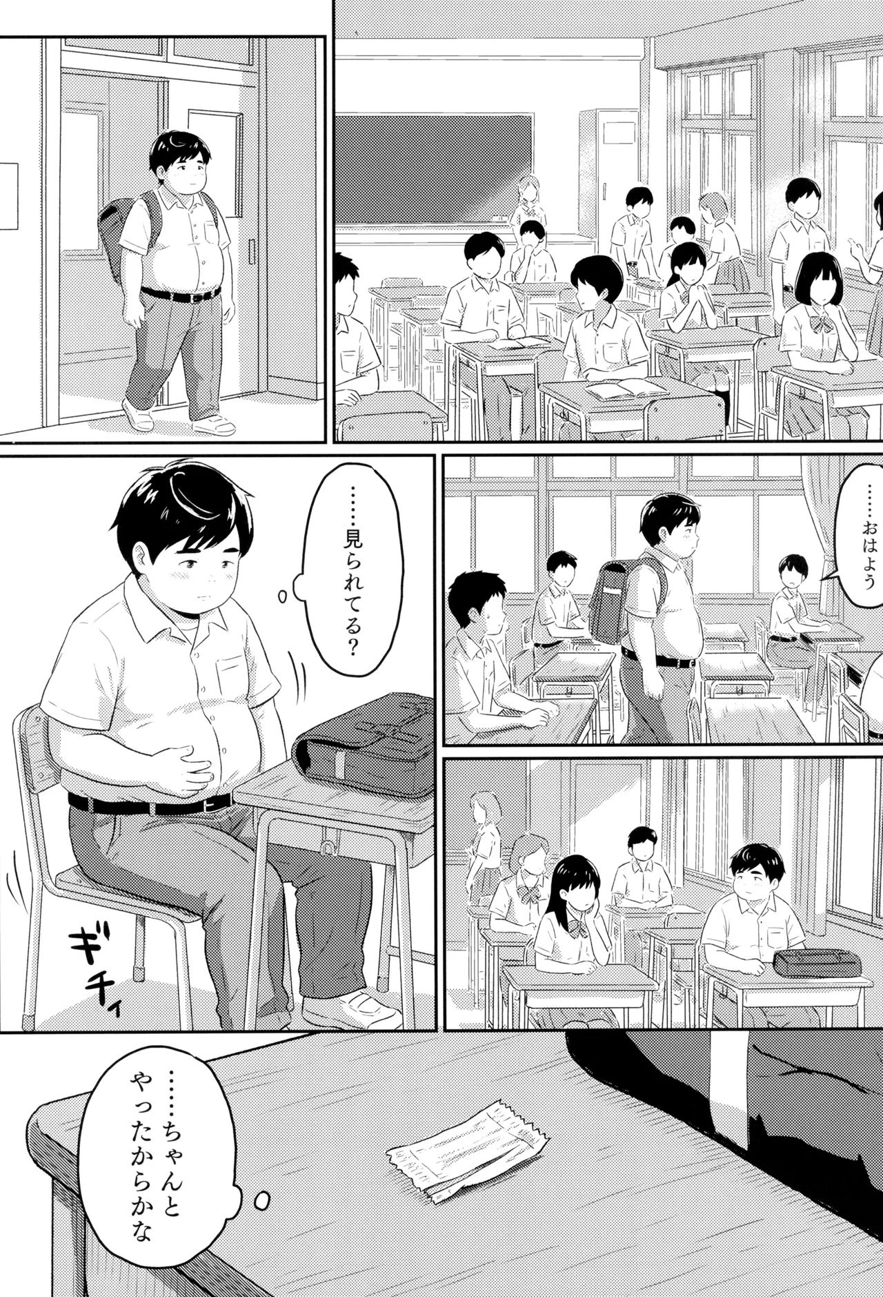หน้า 28