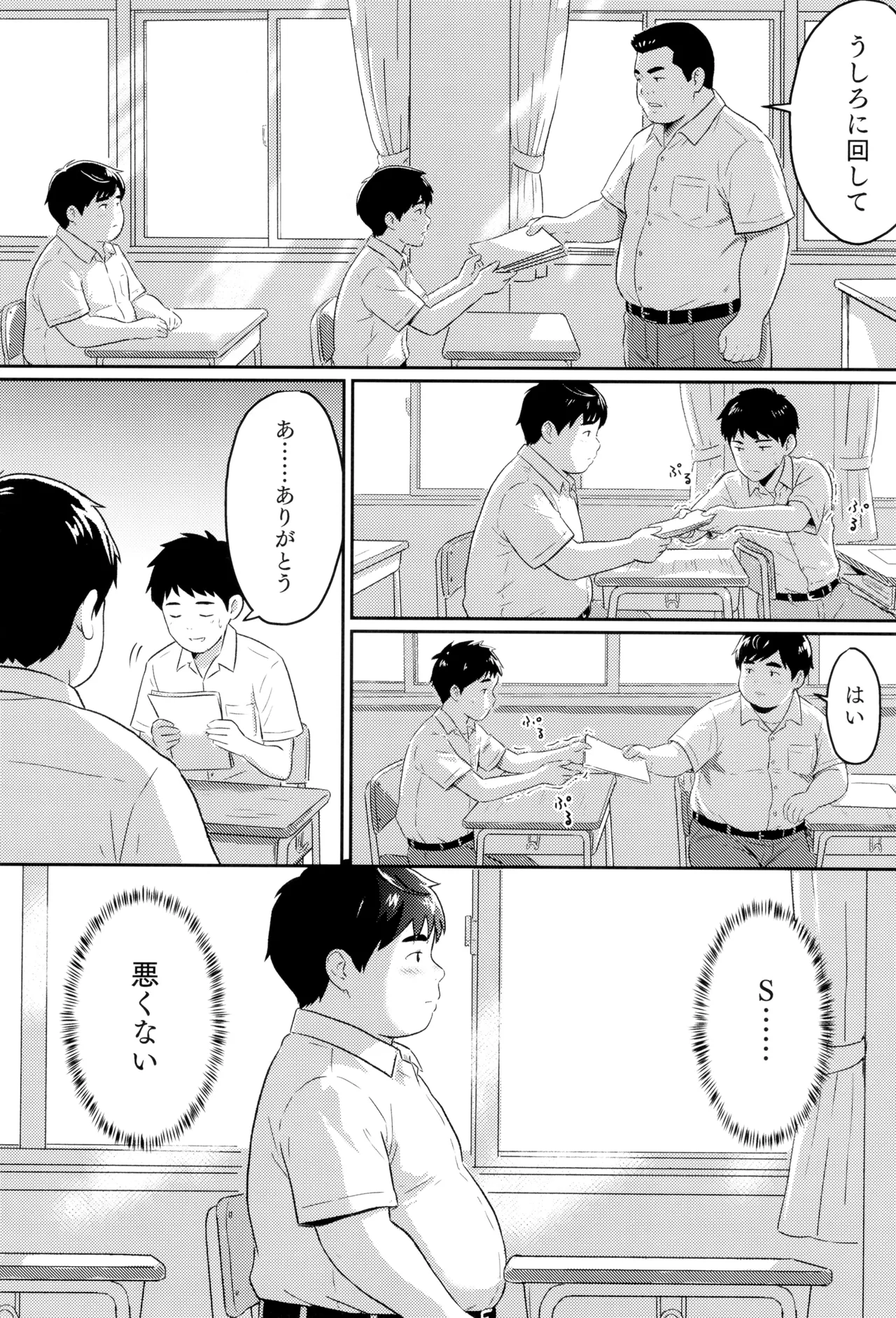 หน้า 29