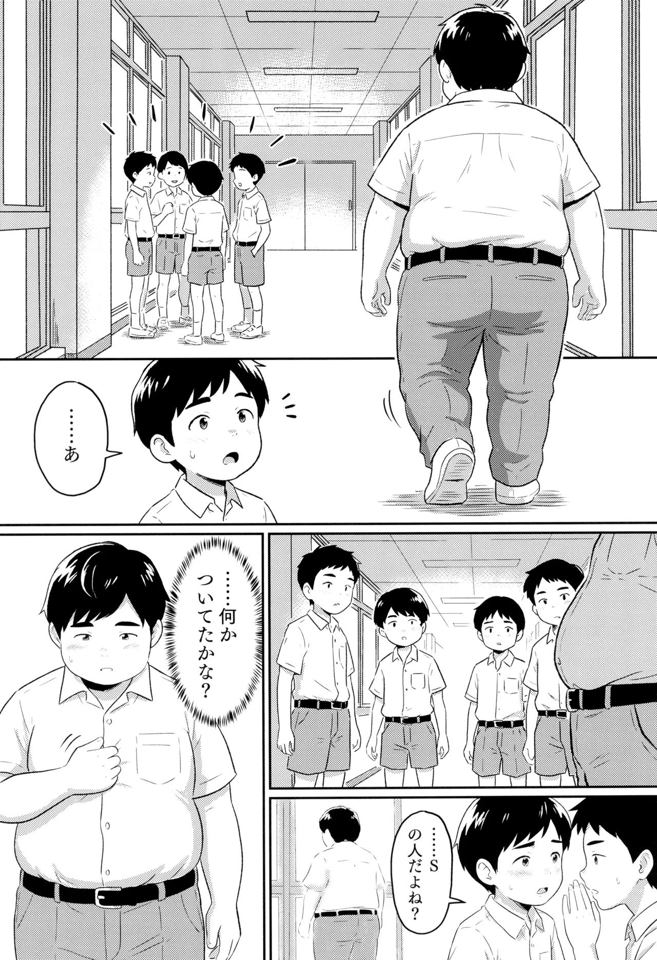 หน้า 30
