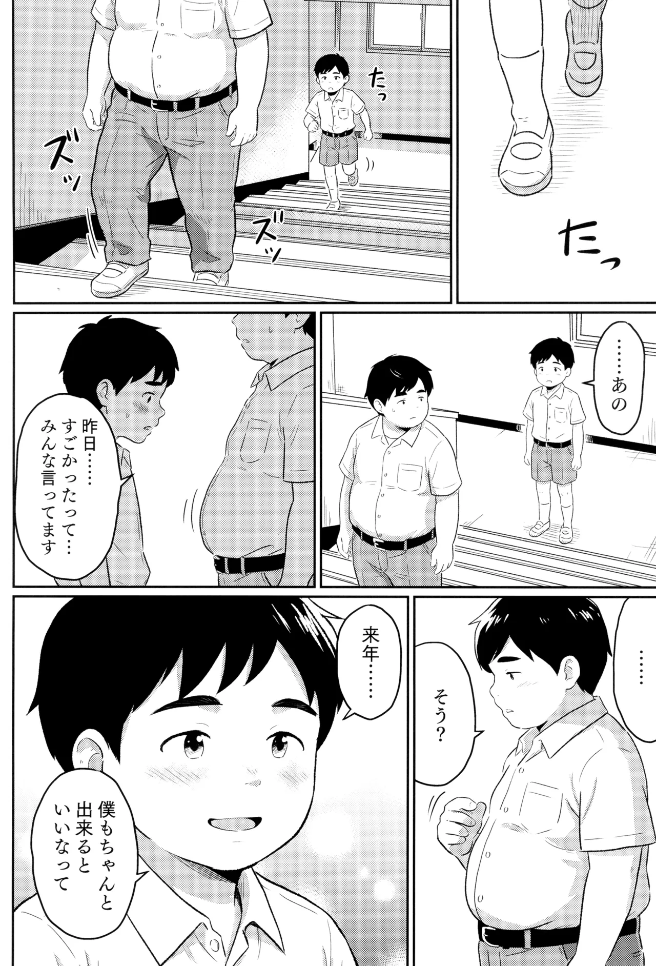 หน้า 31