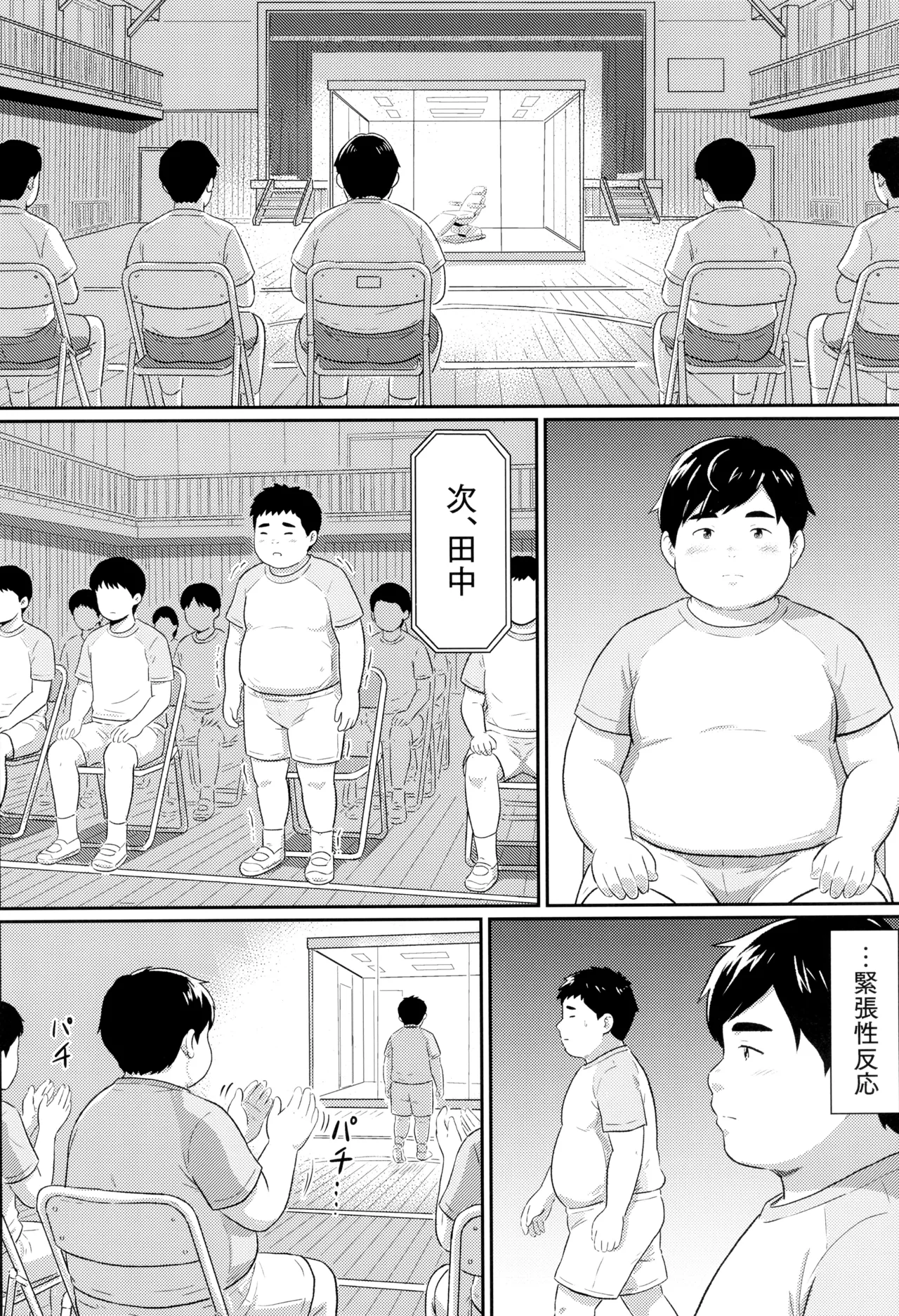 หน้า 34
