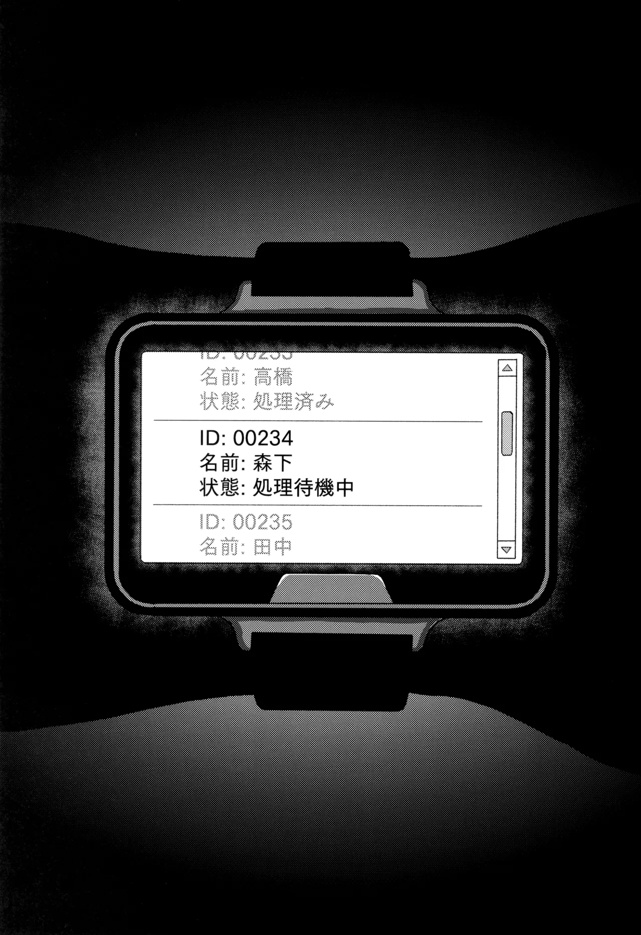 หน้า 37