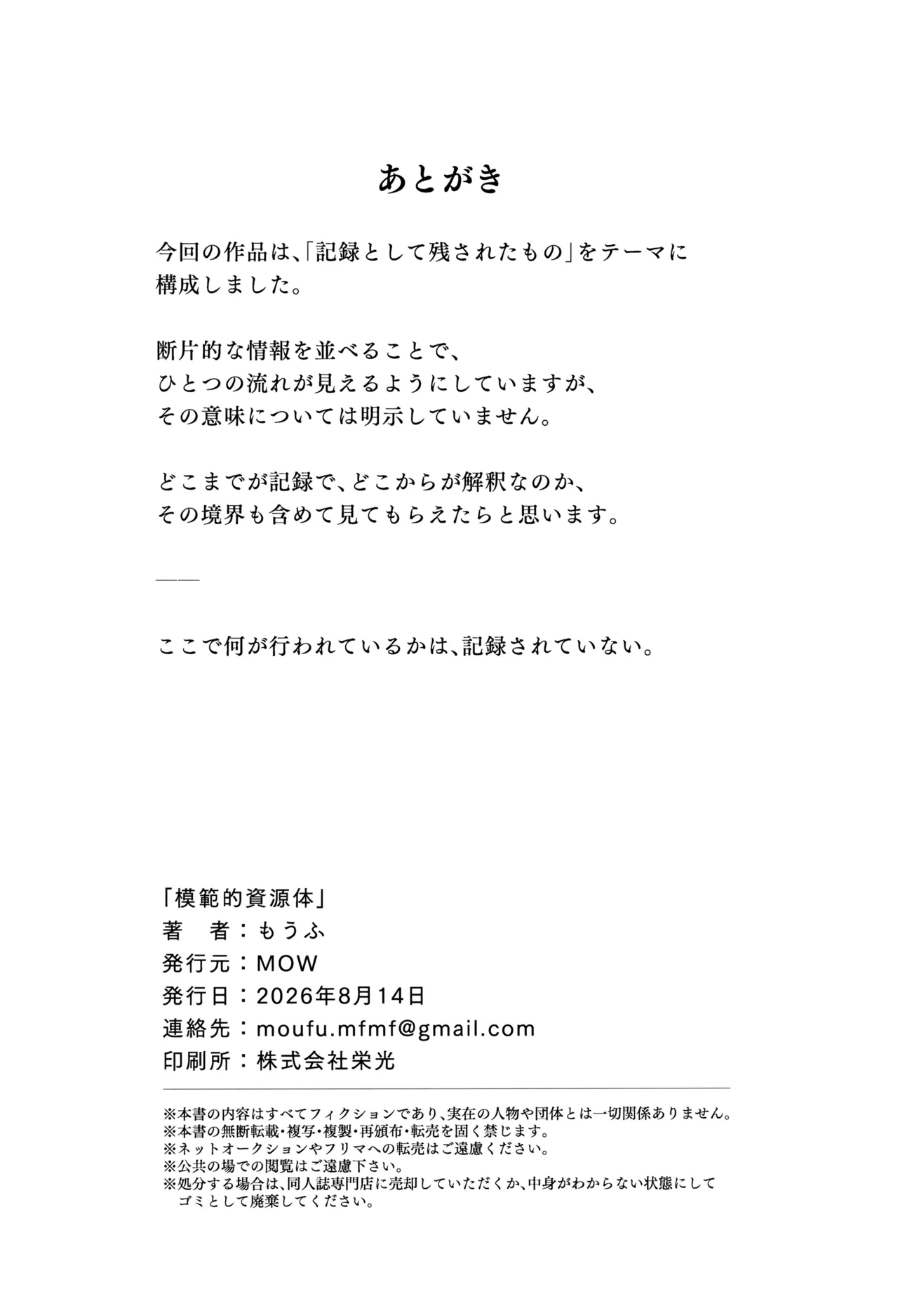 หน้า 44