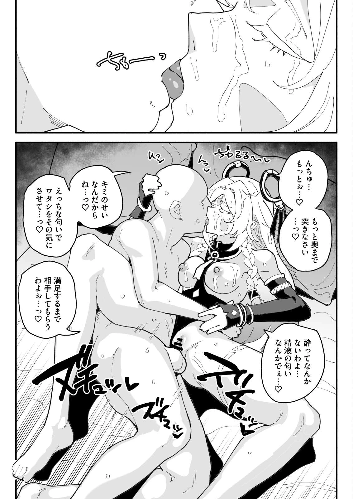หน้า 2