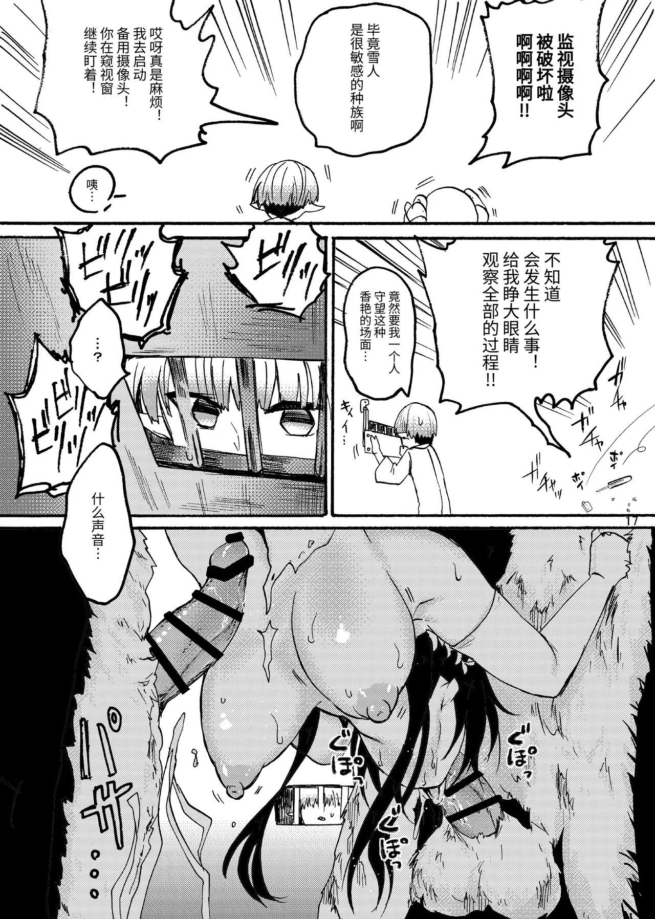 หน้า 17