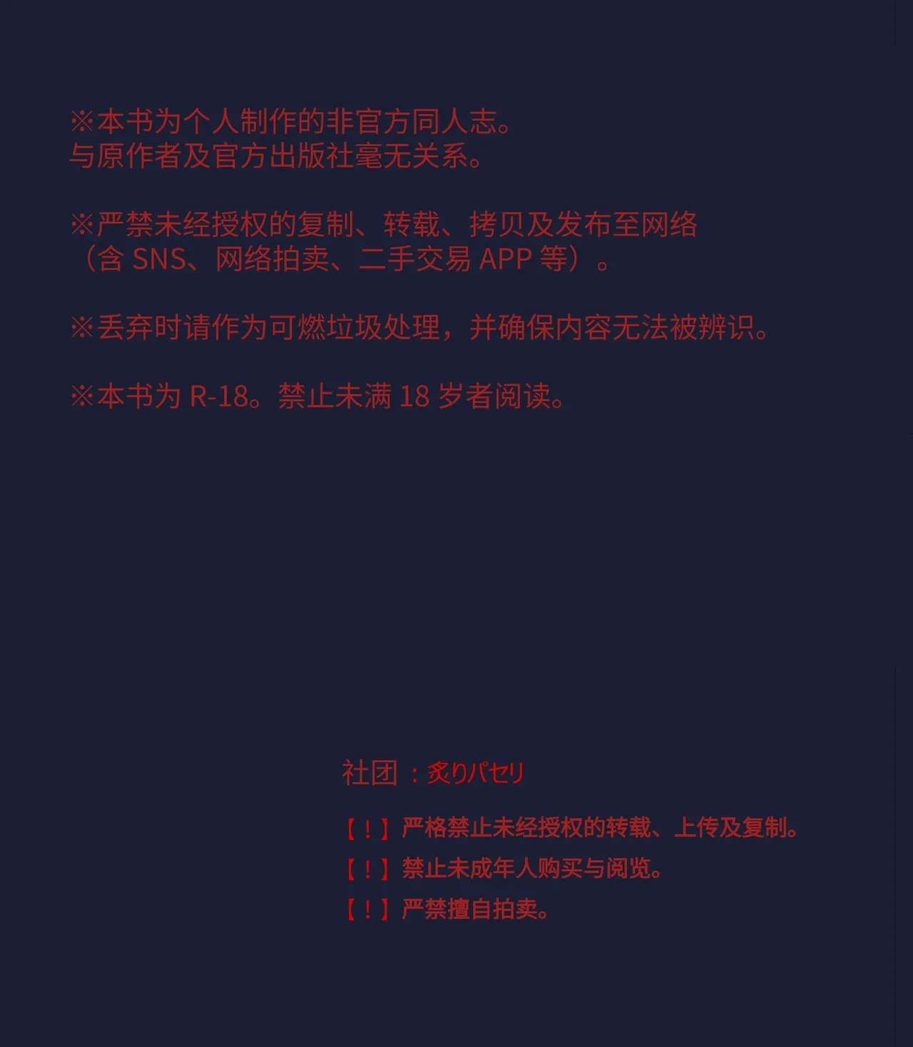 หน้า 48