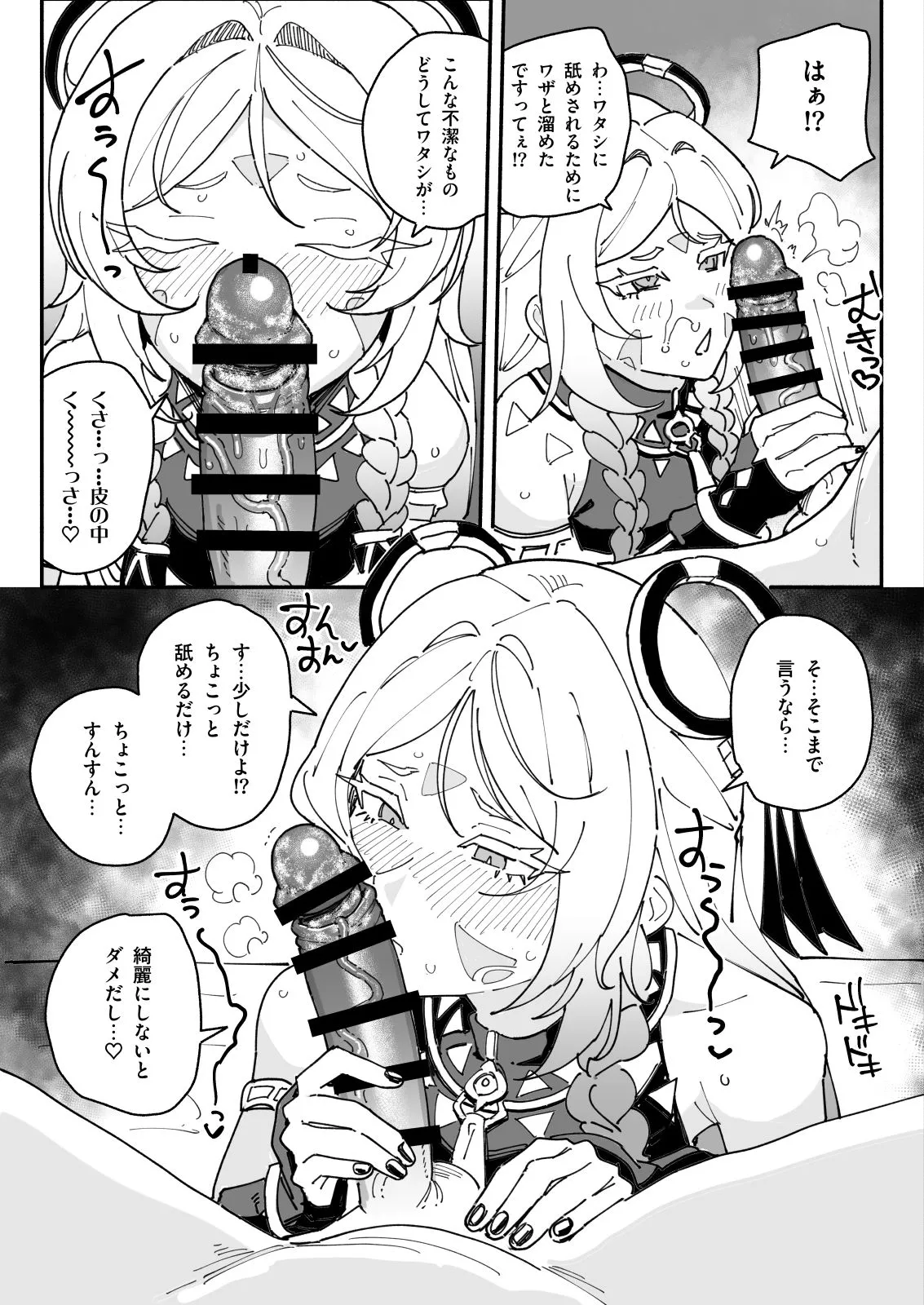 หน้า 2