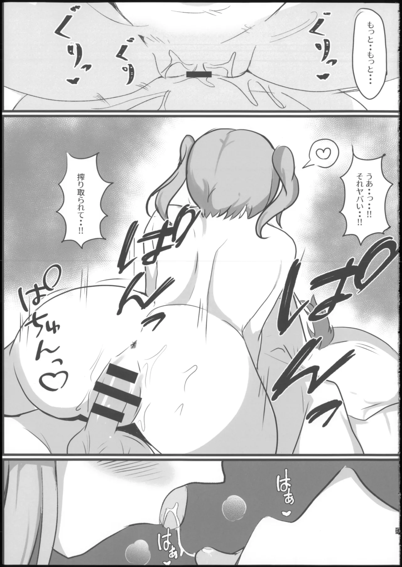 หน้า 19