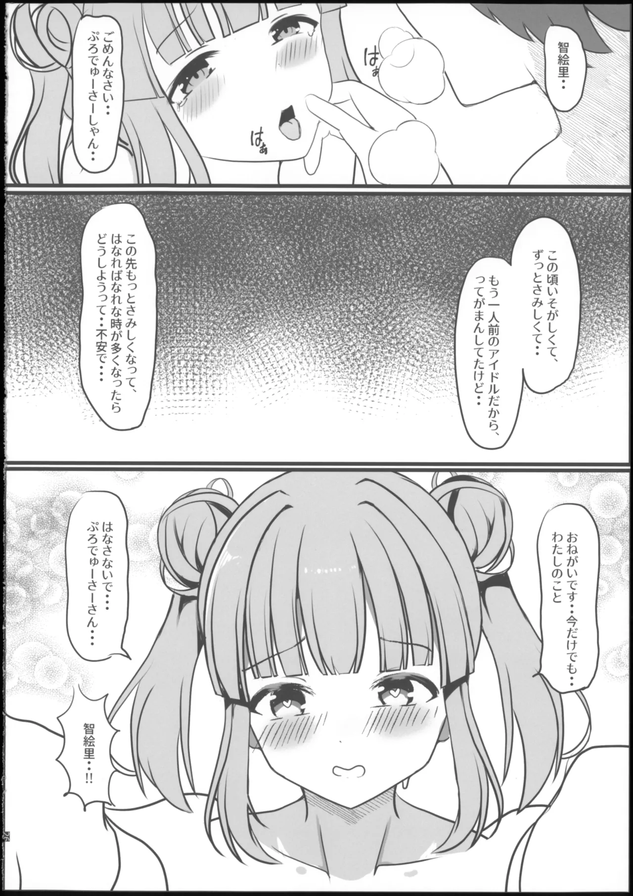 หน้า 20