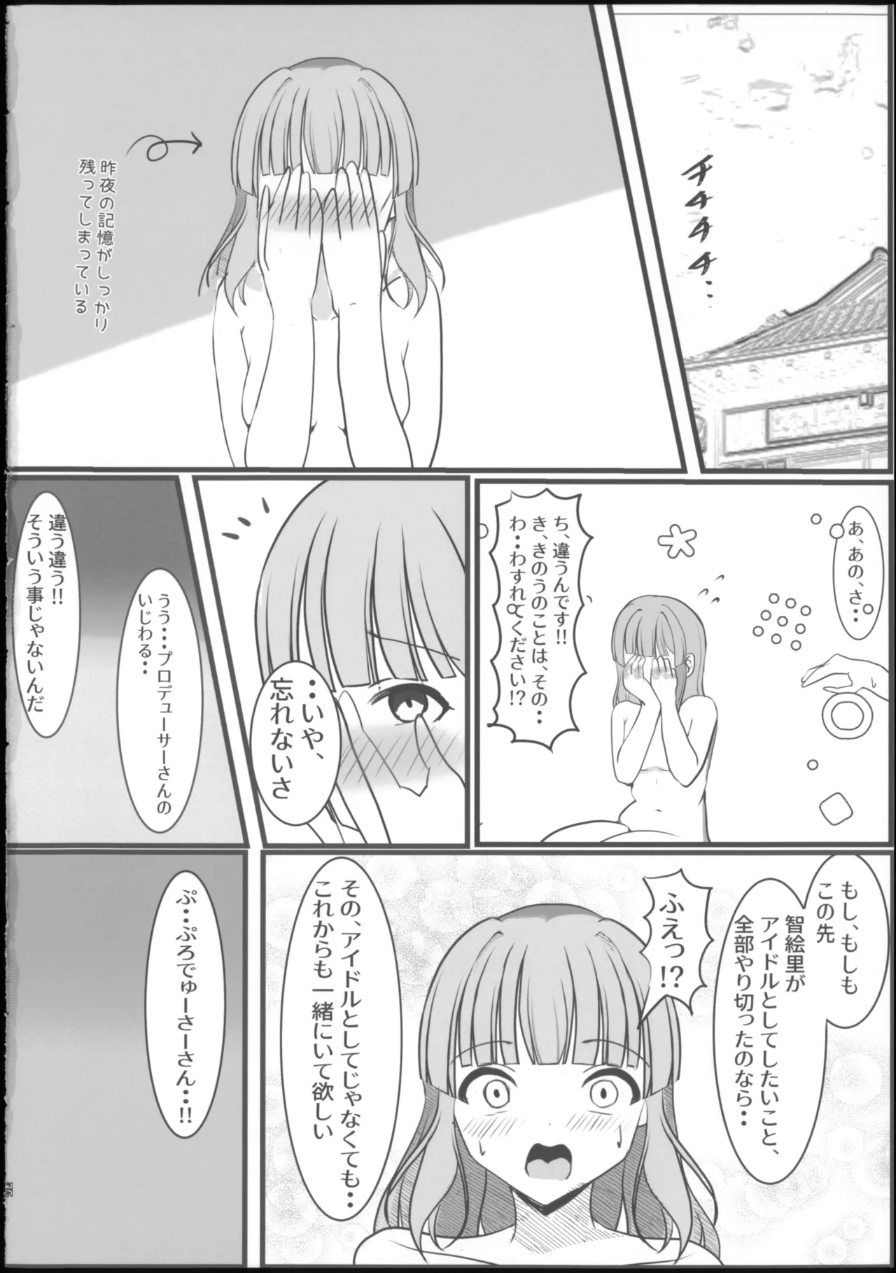 หน้า 24