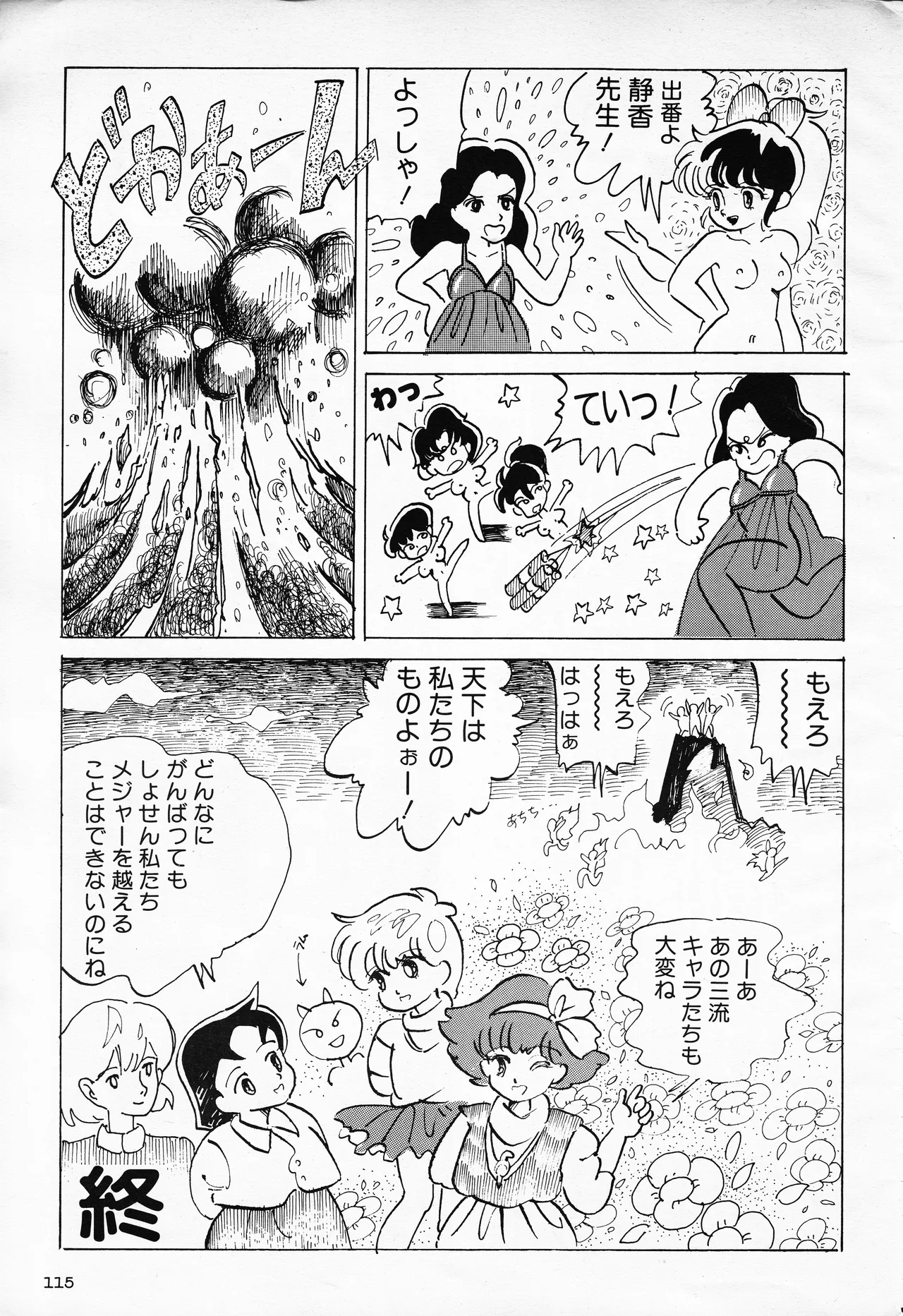 หน้า 115