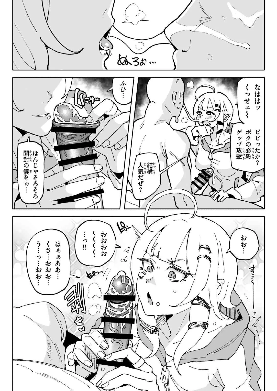 หน้า 10