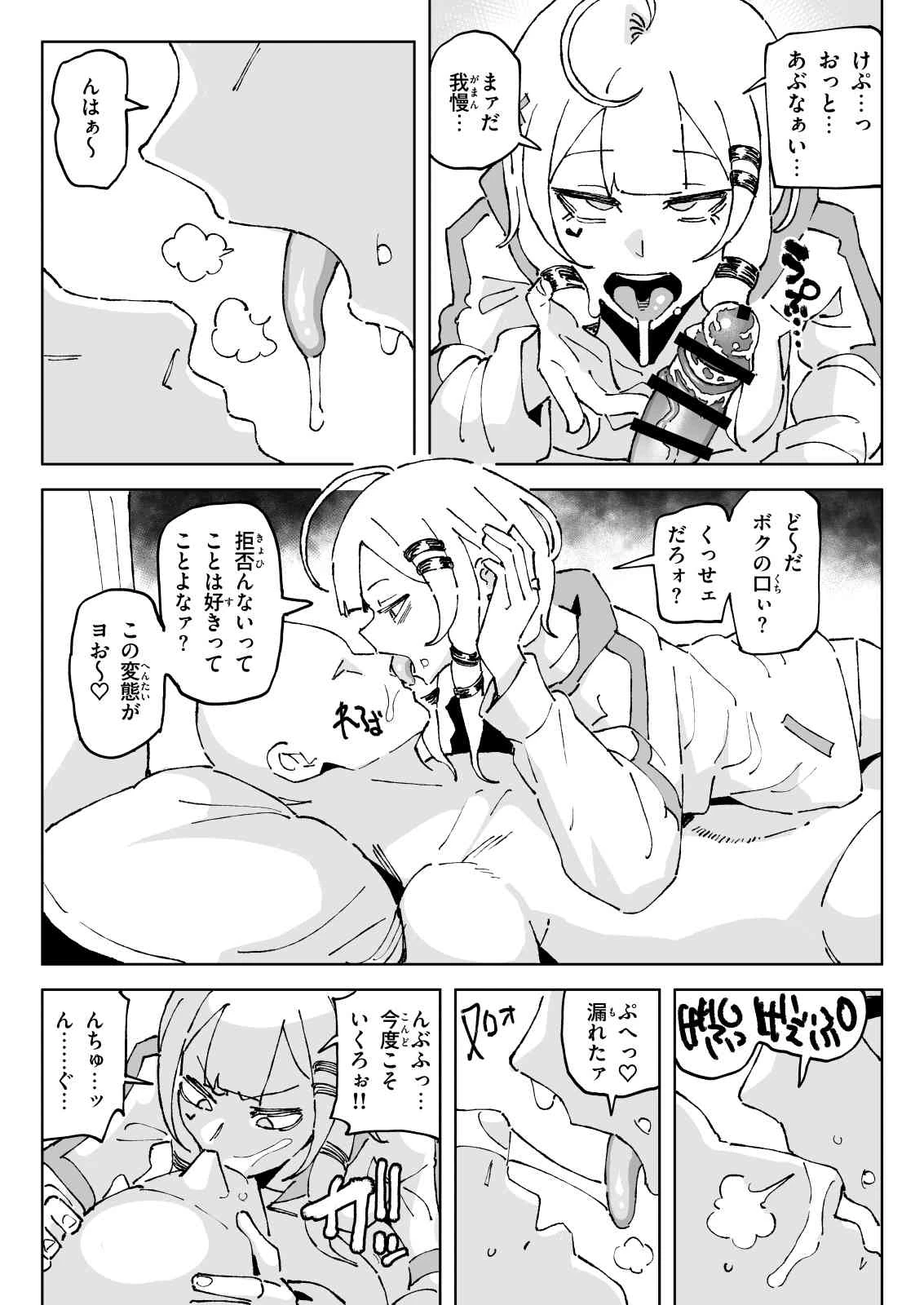 หน้า 16