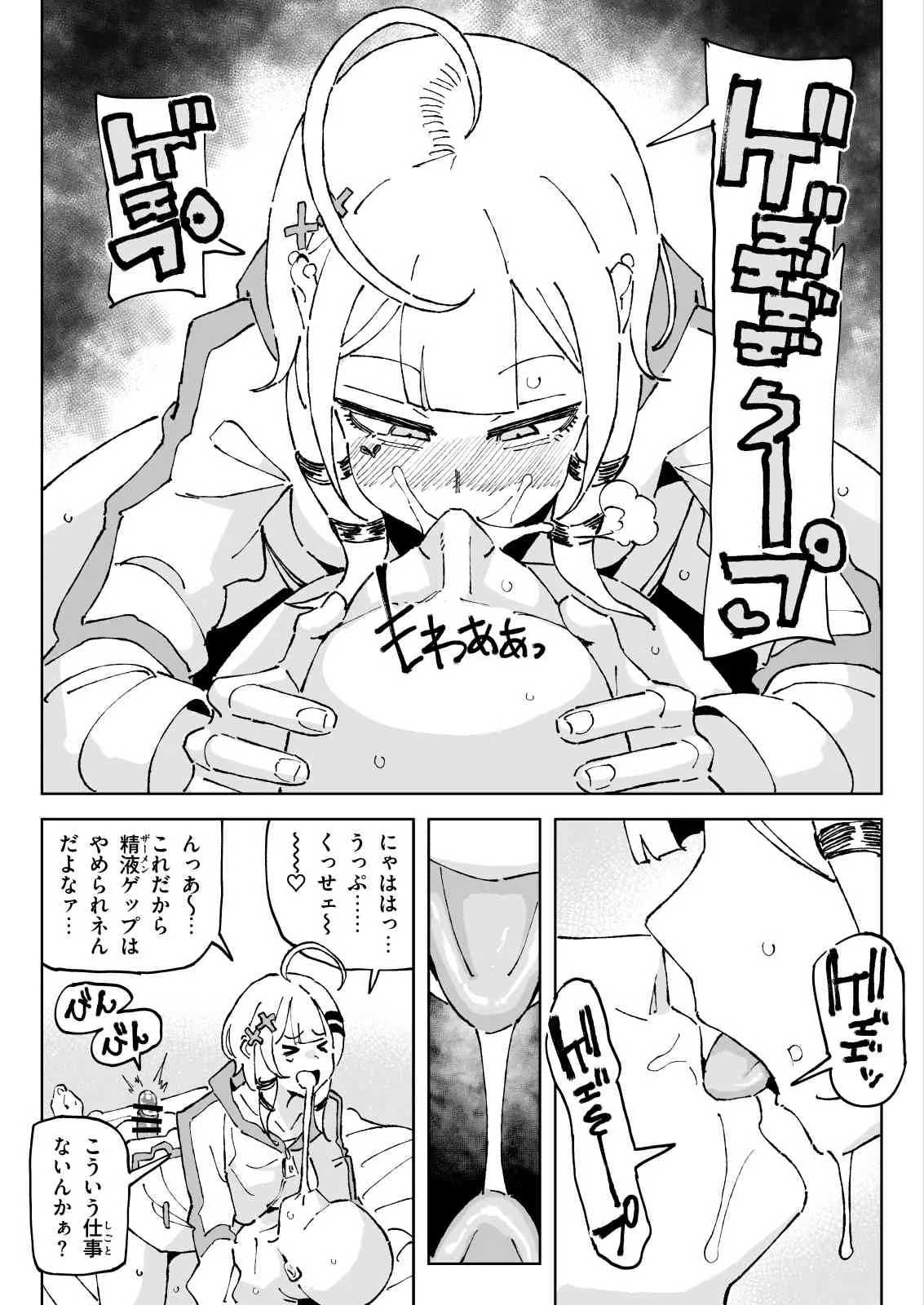 หน้า 17