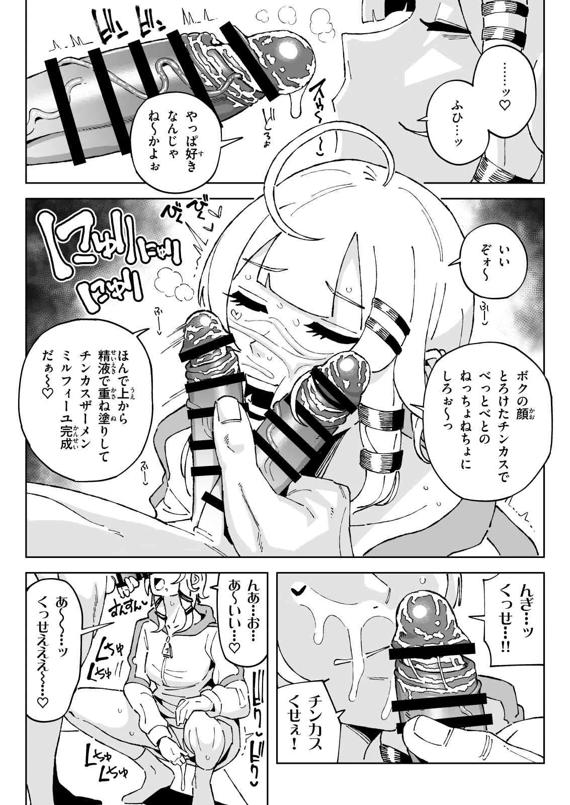 หน้า 18