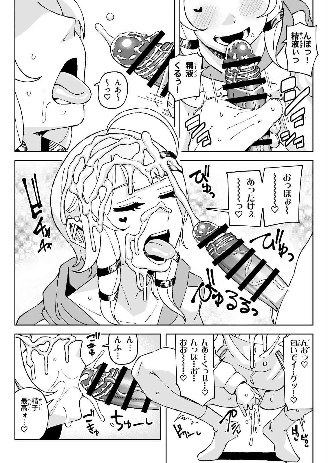 หน้า 19