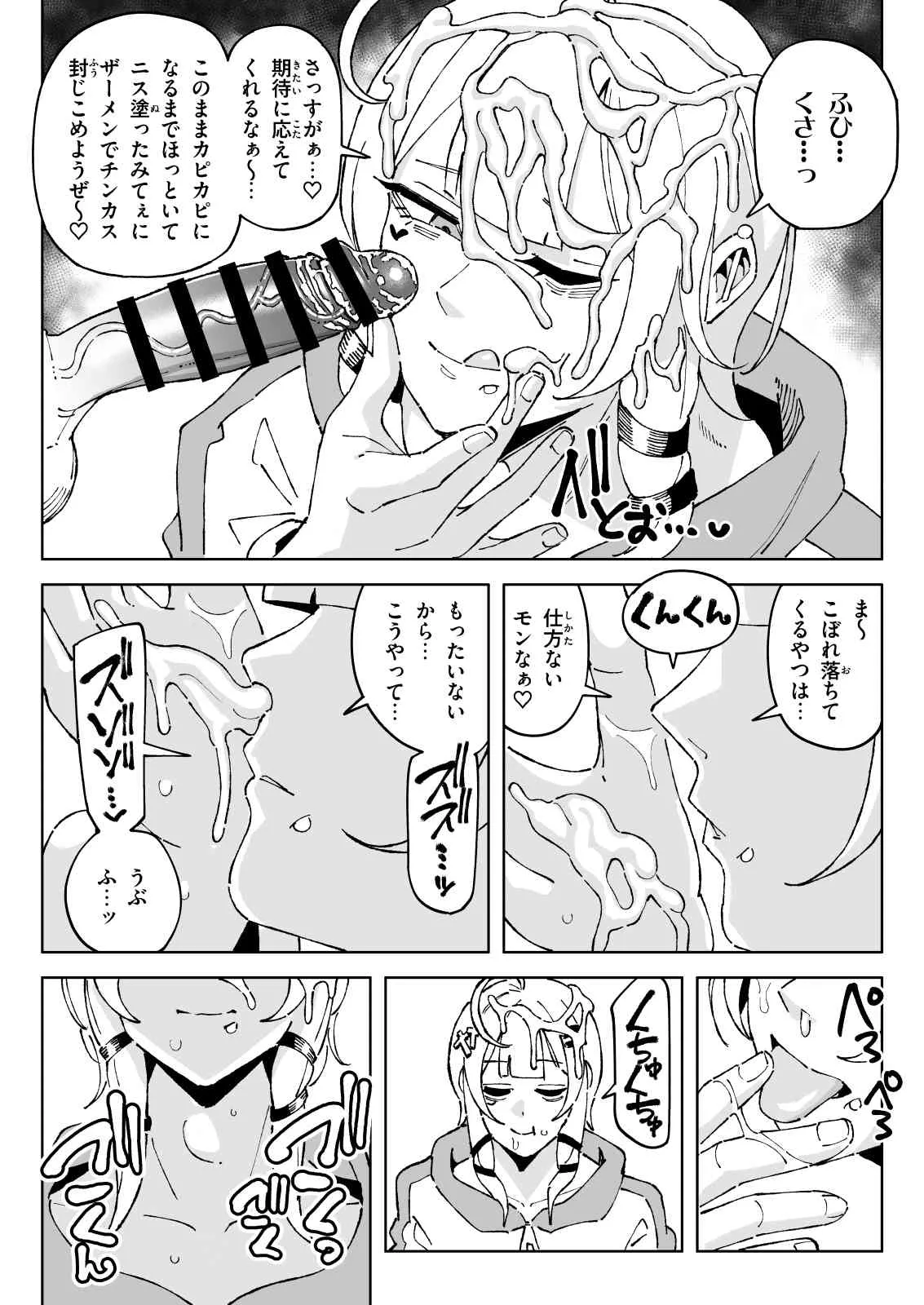 หน้า 20