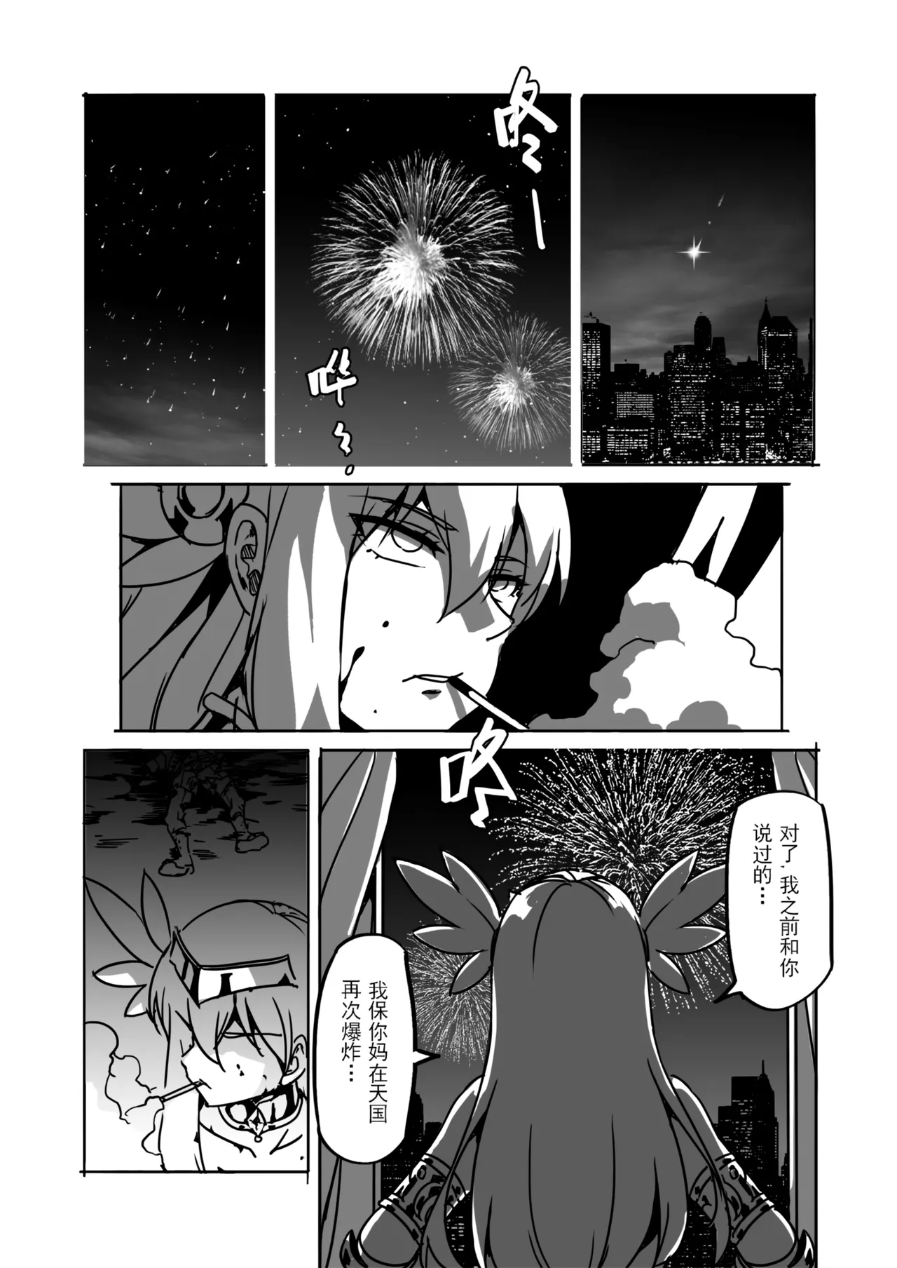 หน้า 12