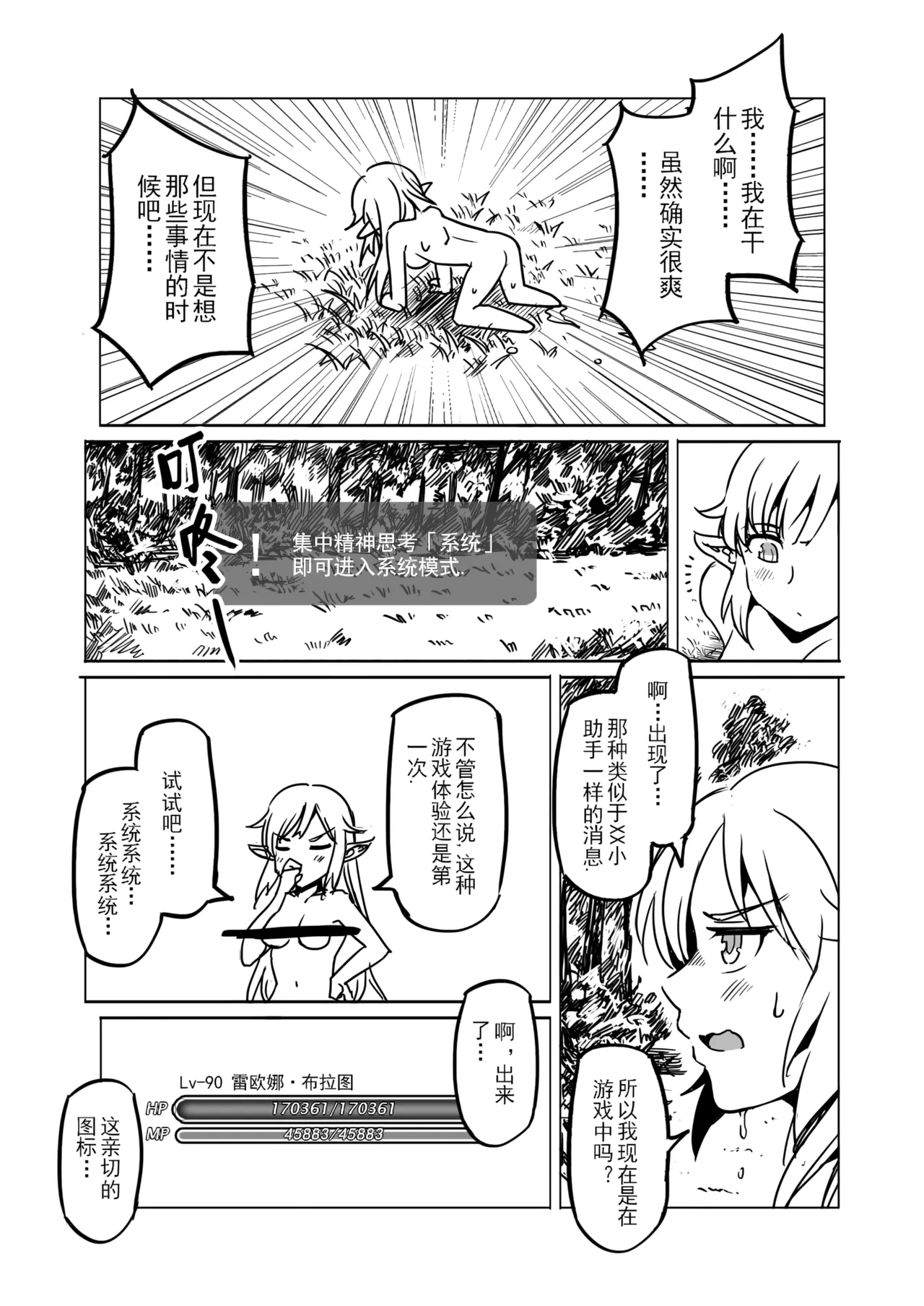 หน้า 19