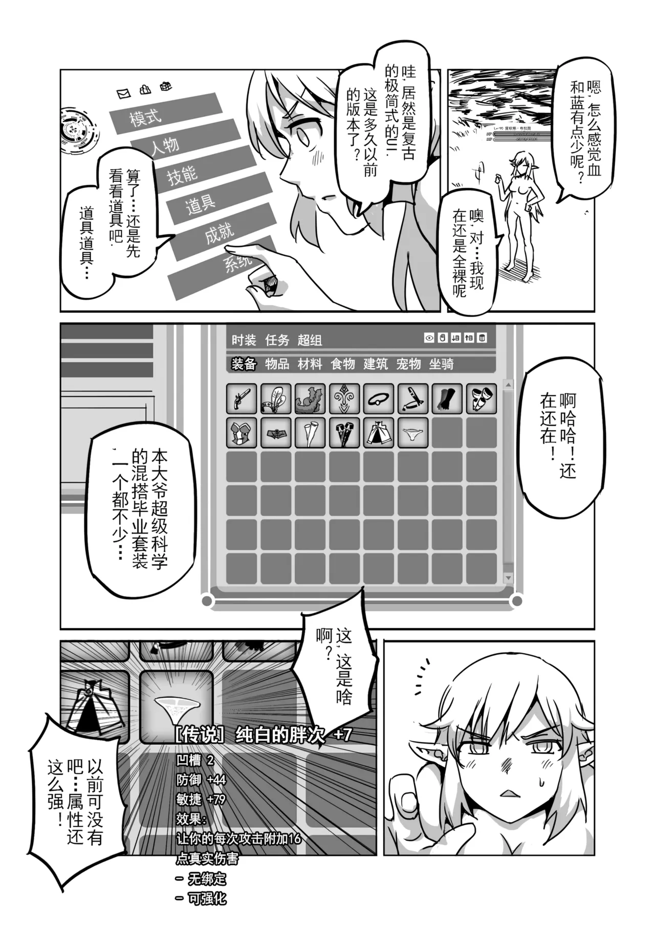 หน้า 20
