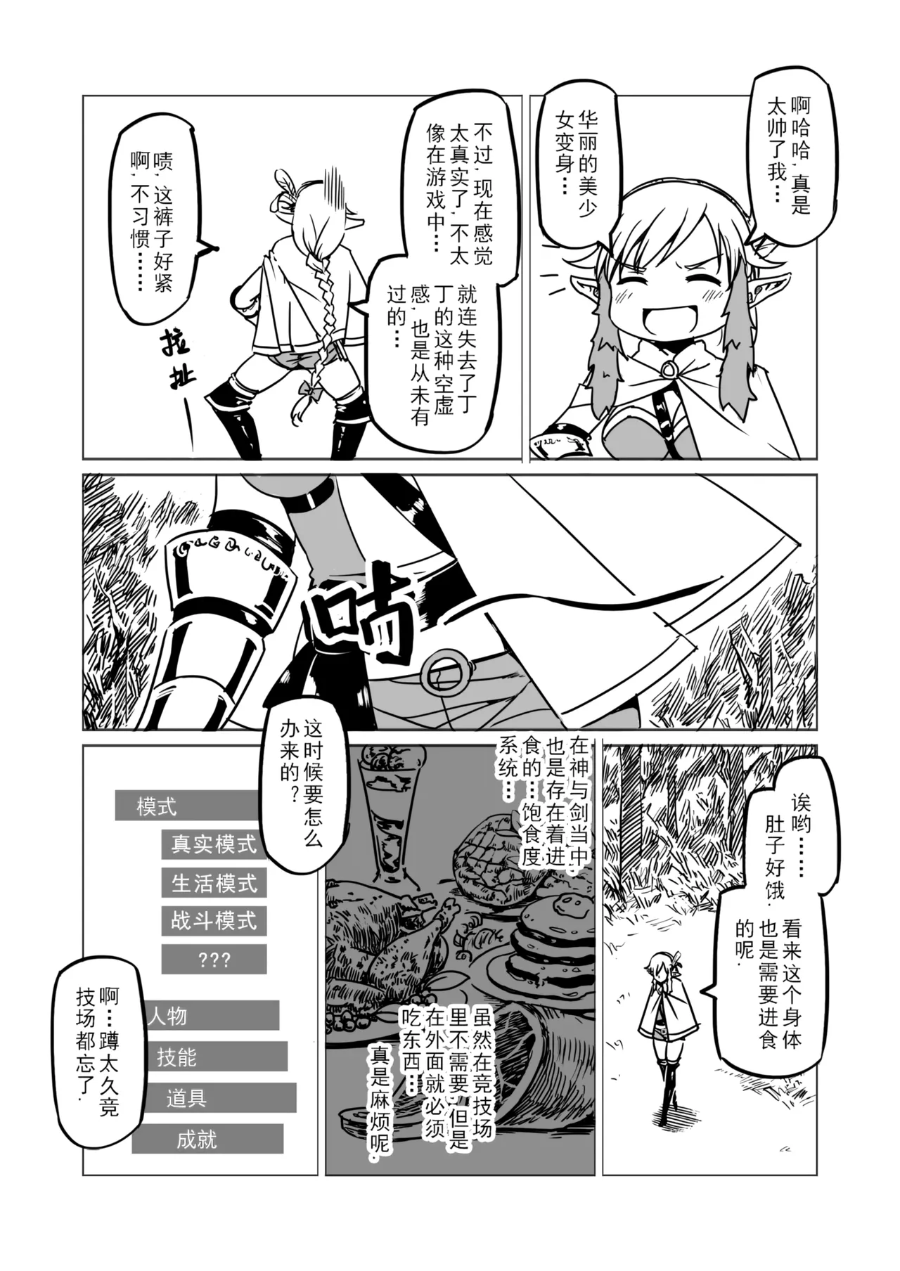 หน้า 26
