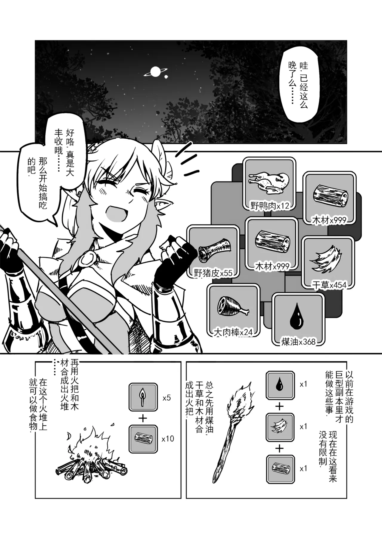 หน้า 32