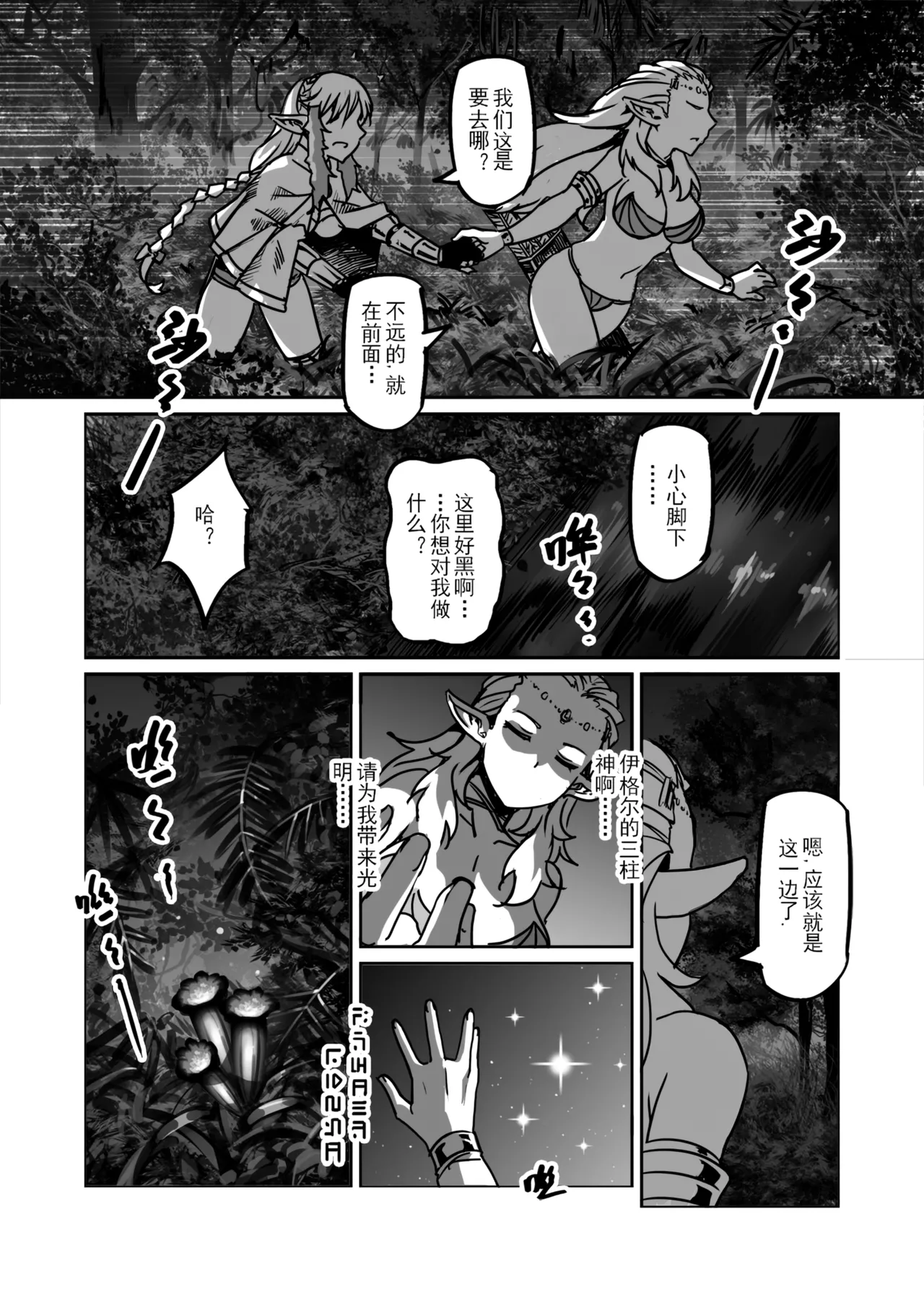 หน้า 38
