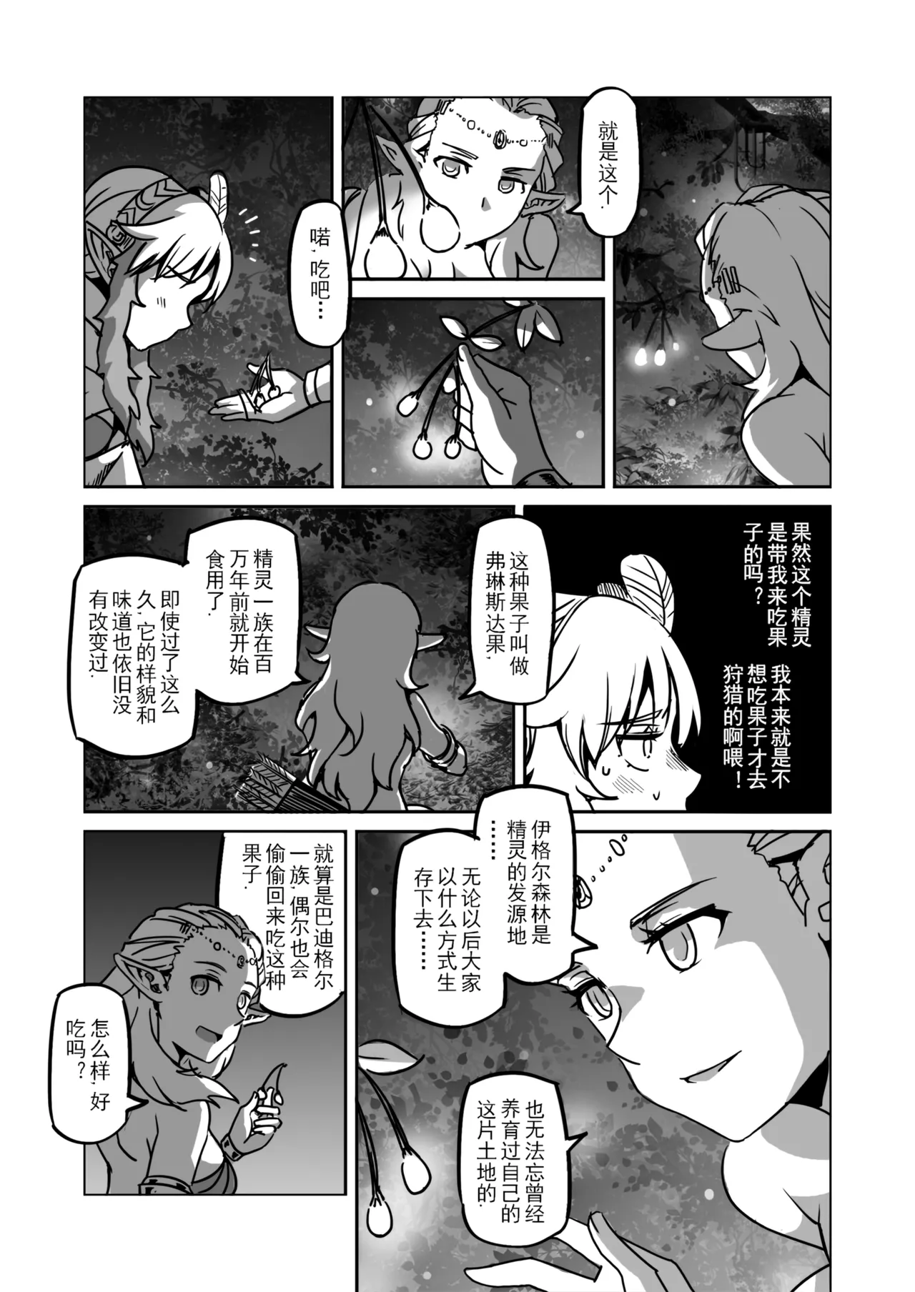 หน้า 40