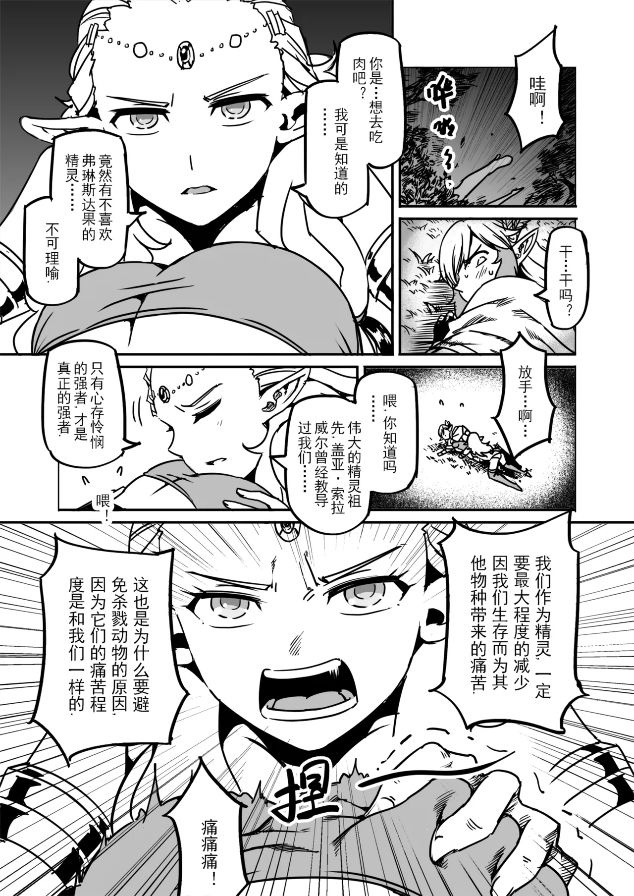 หน้า 42