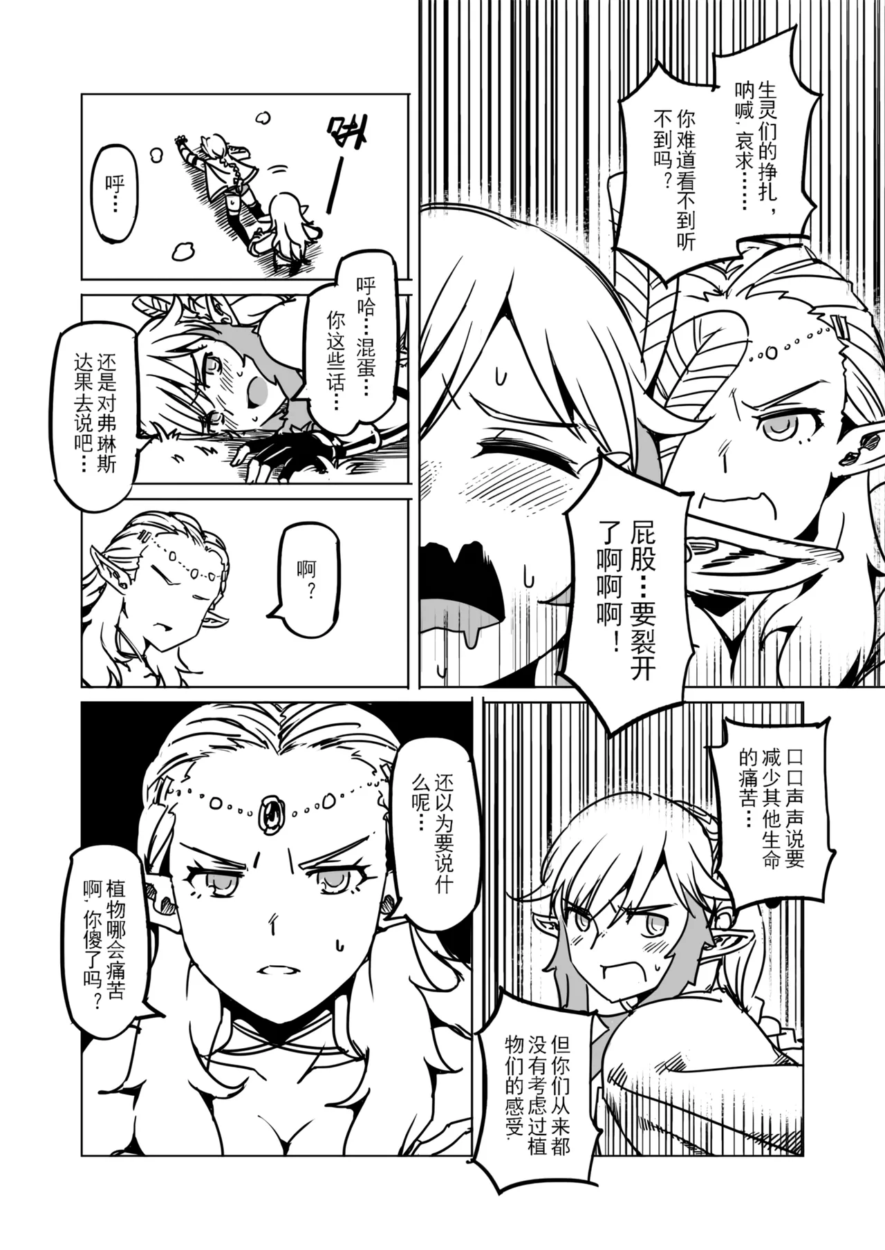 หน้า 43