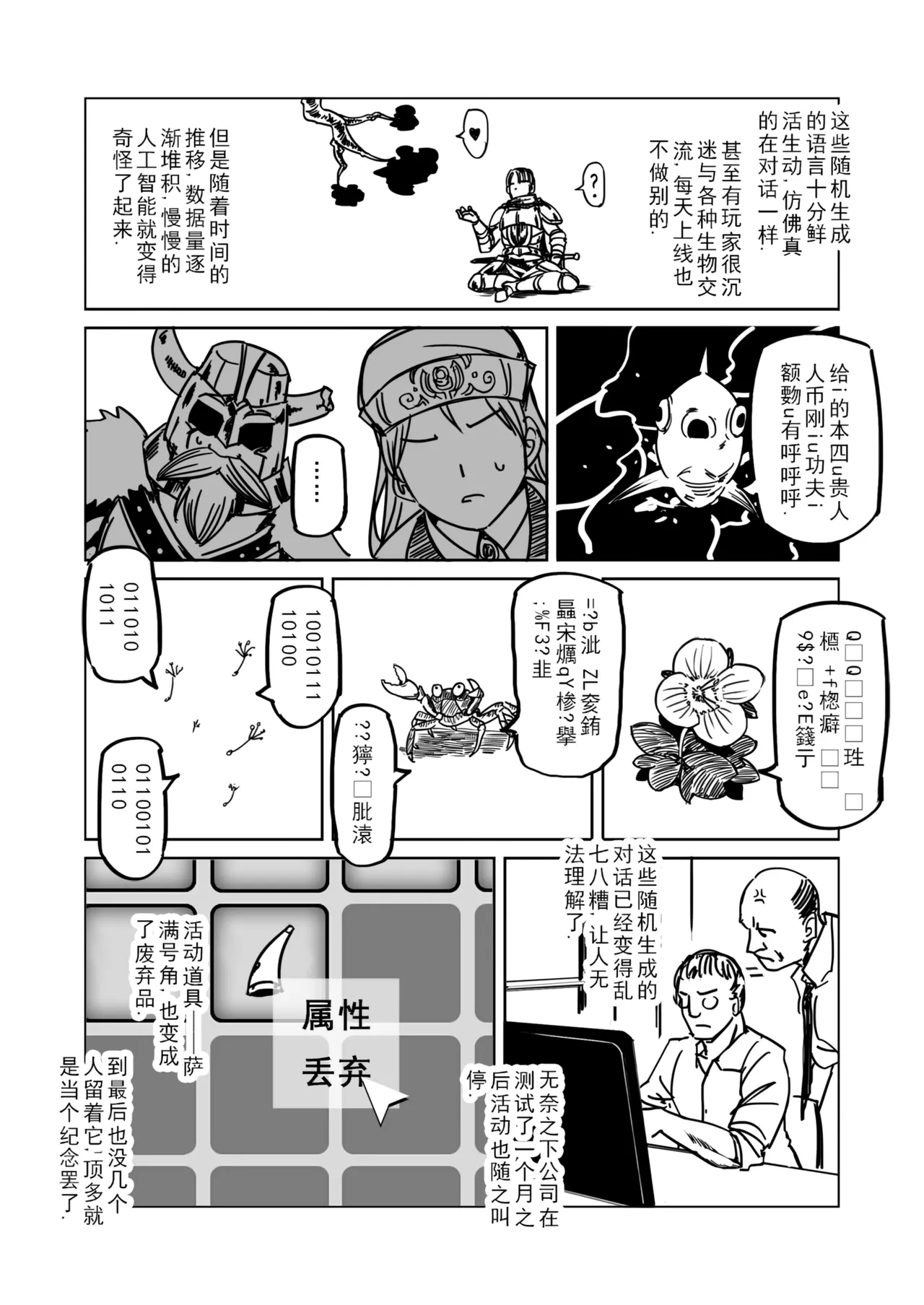 หน้า 46
