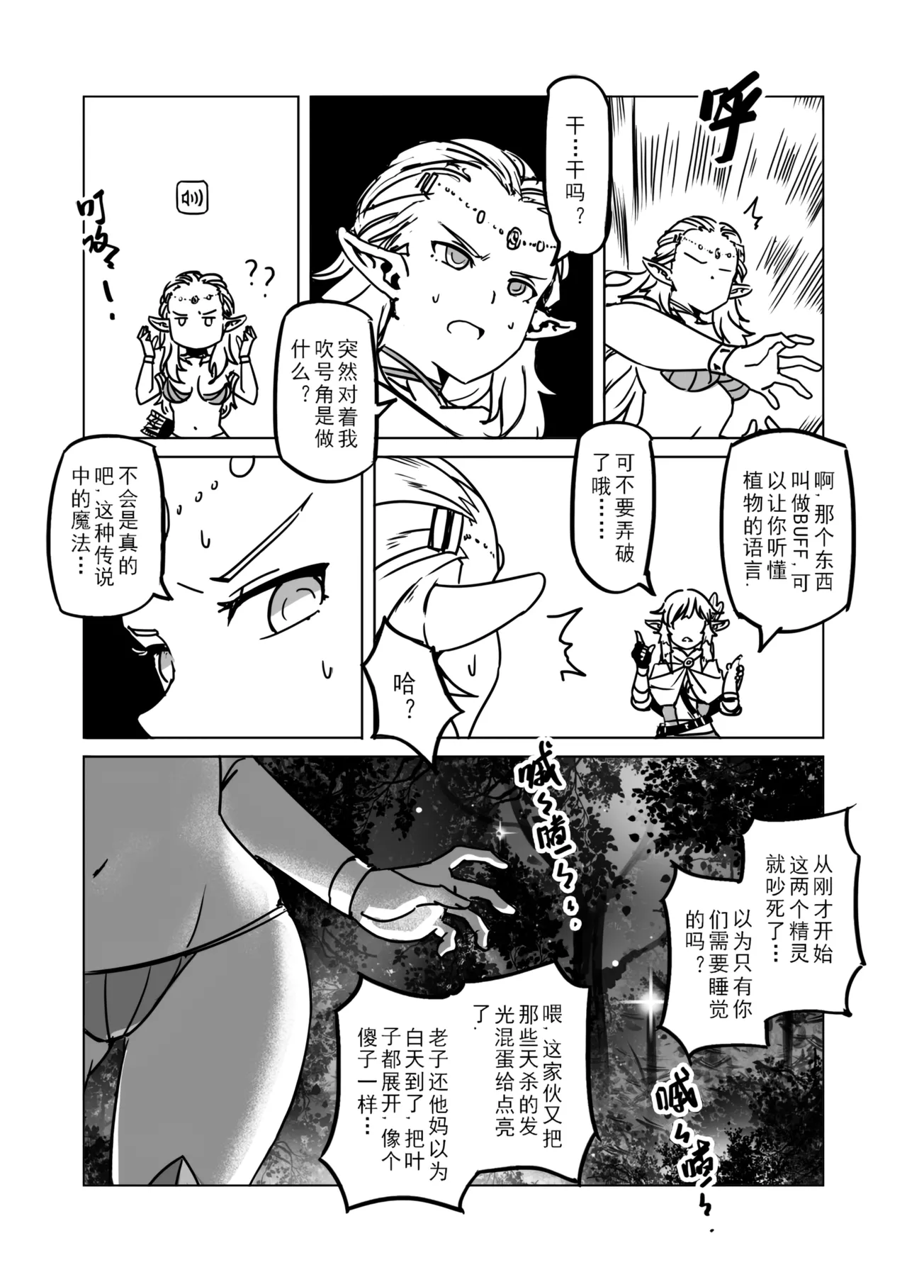 หน้า 48